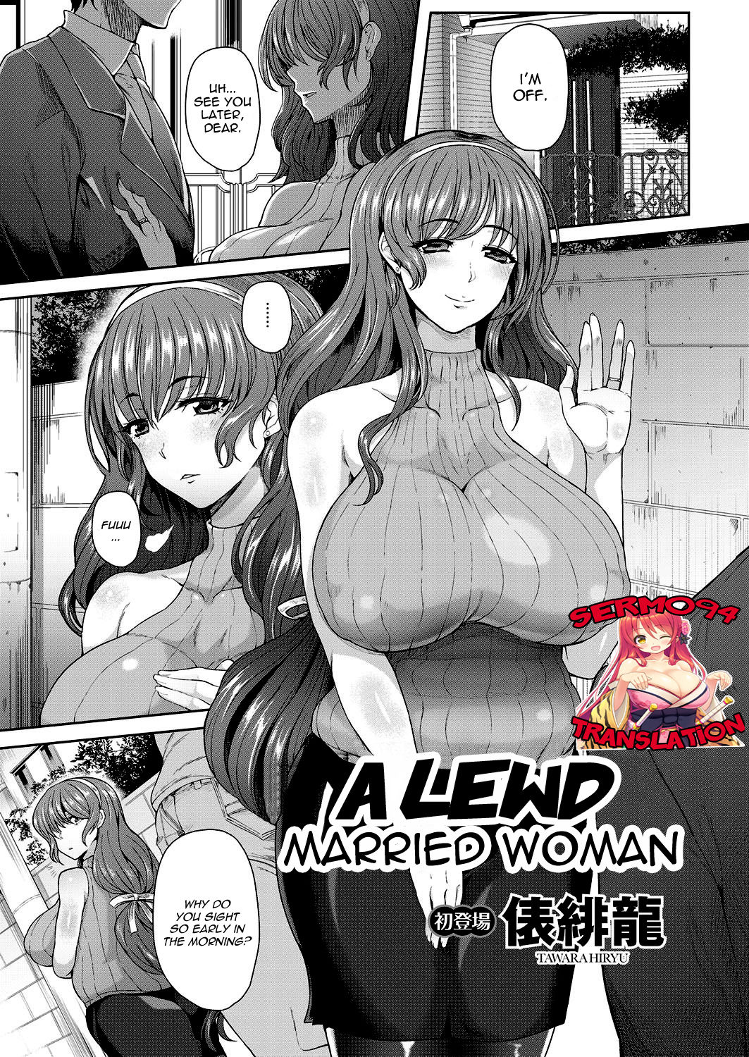 Yogoreta Hitozuma | A Lewd Married Woman page 1 full