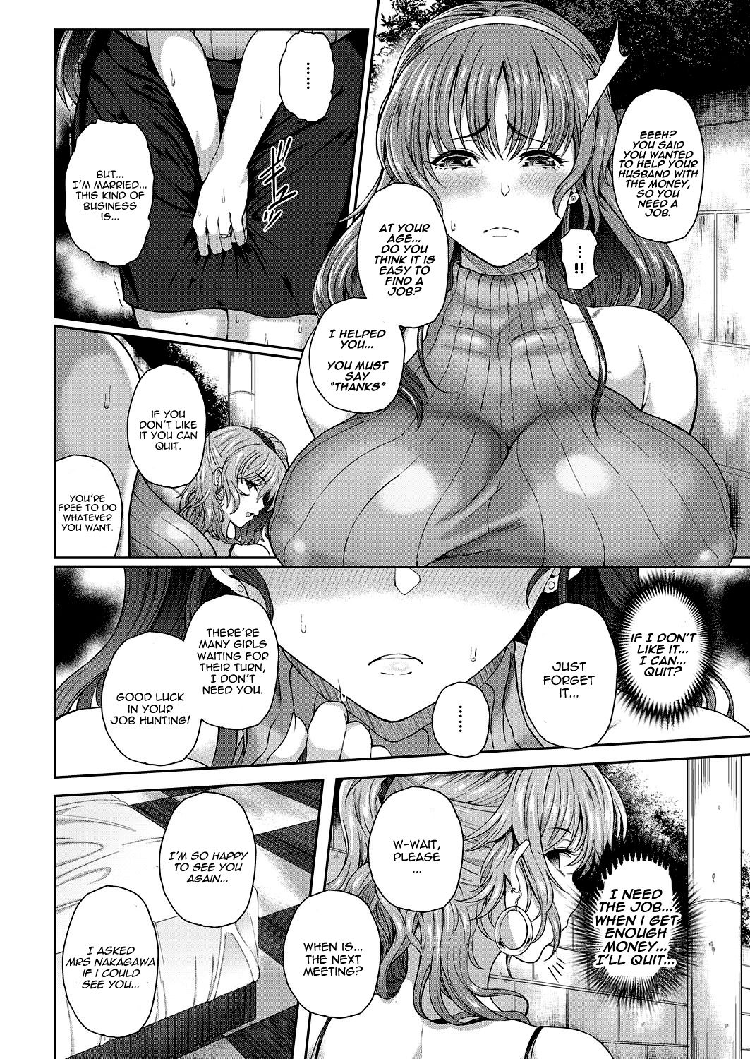 Yogoreta Hitozuma | A Lewd Married Woman page 7 full