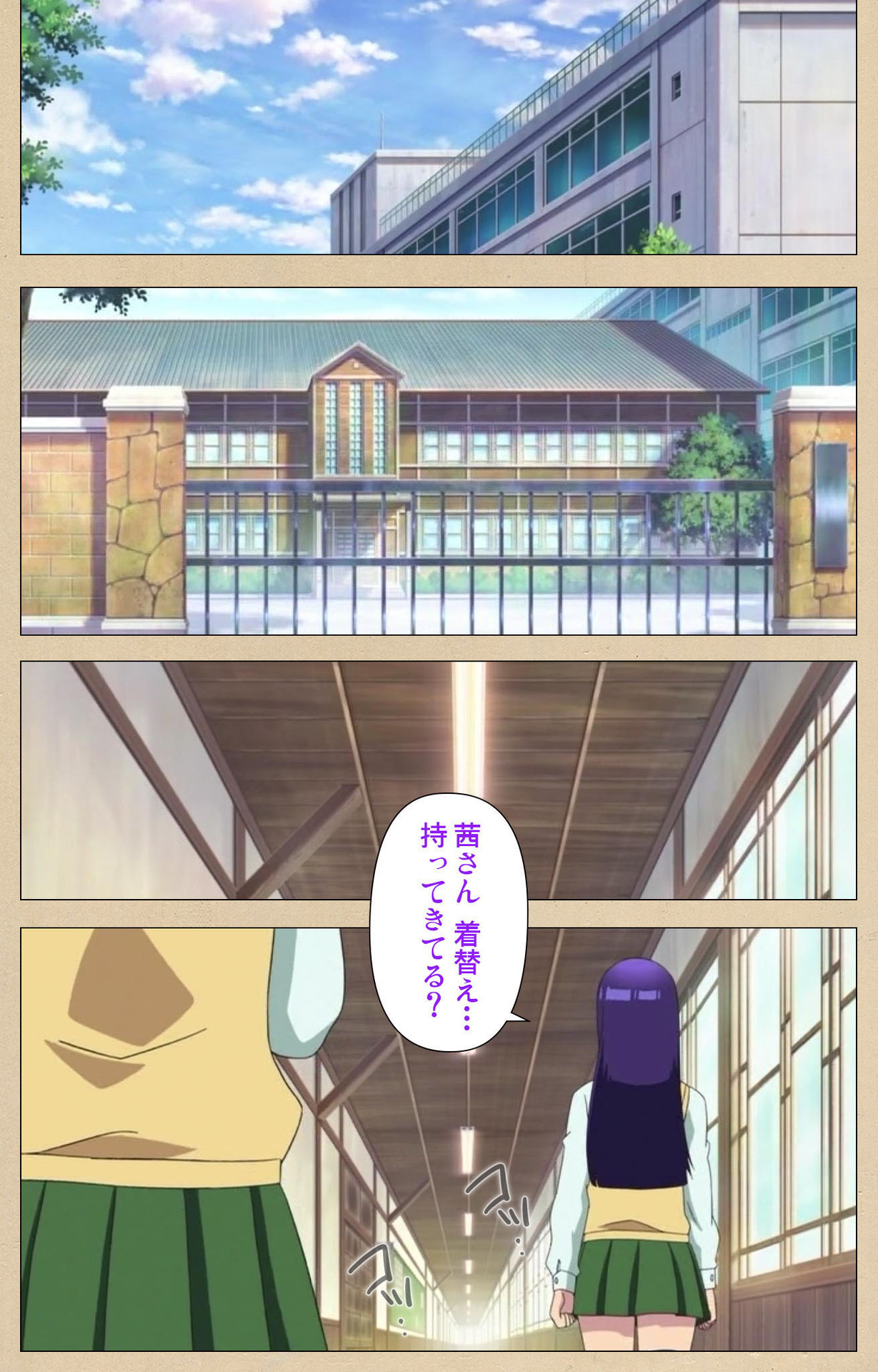 Futa-bu kanzenhan page 3 full