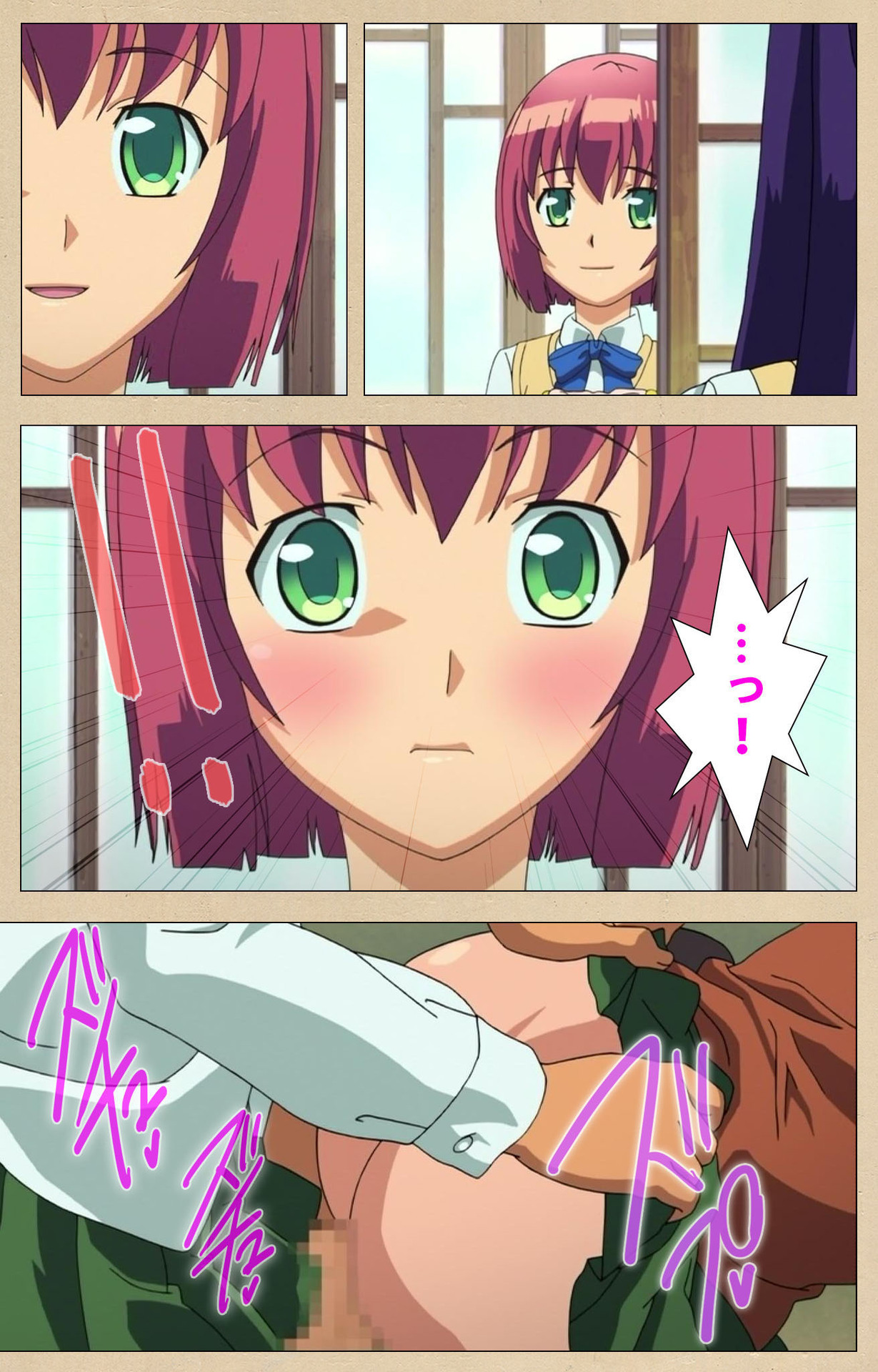 Futa-bu kanzenhan page 6 full