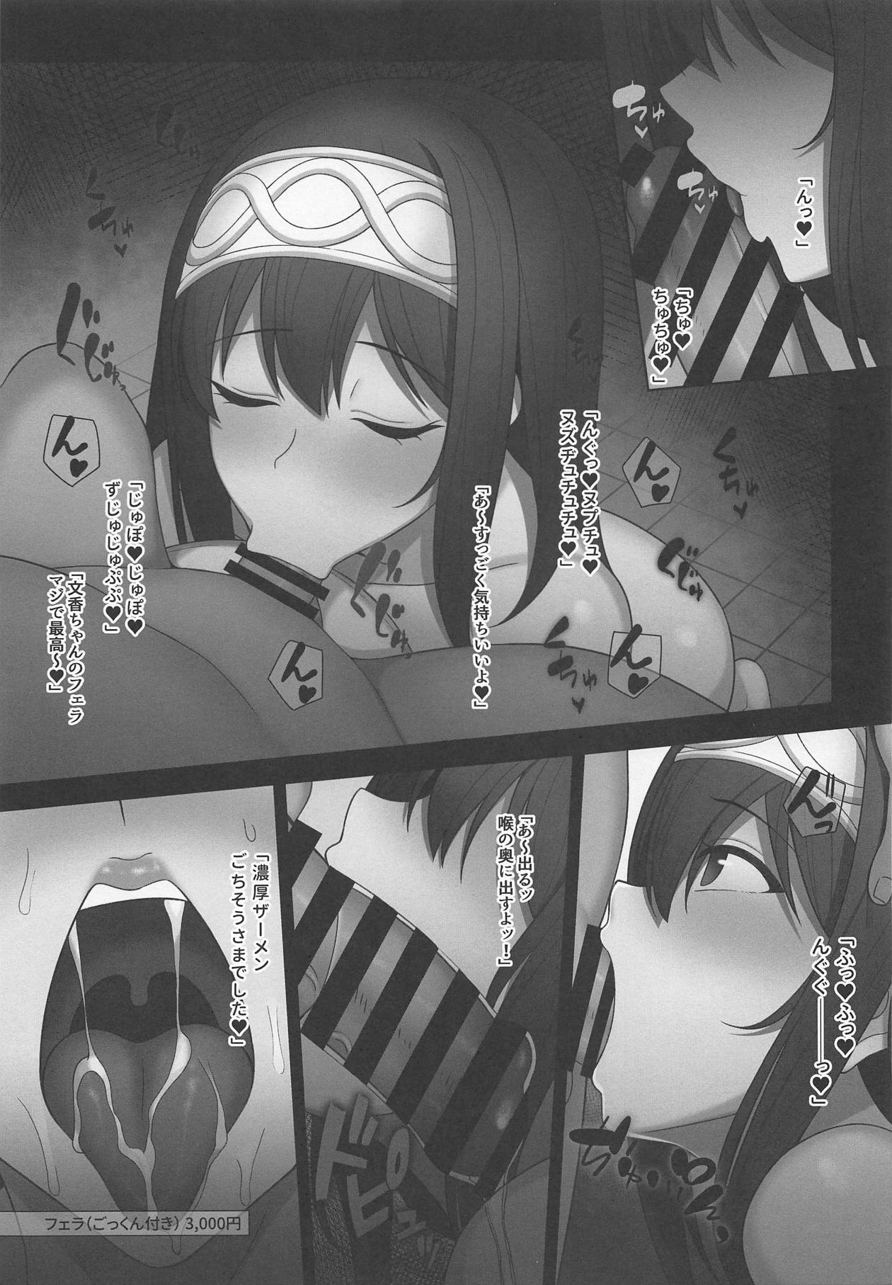 My true self page 10 full