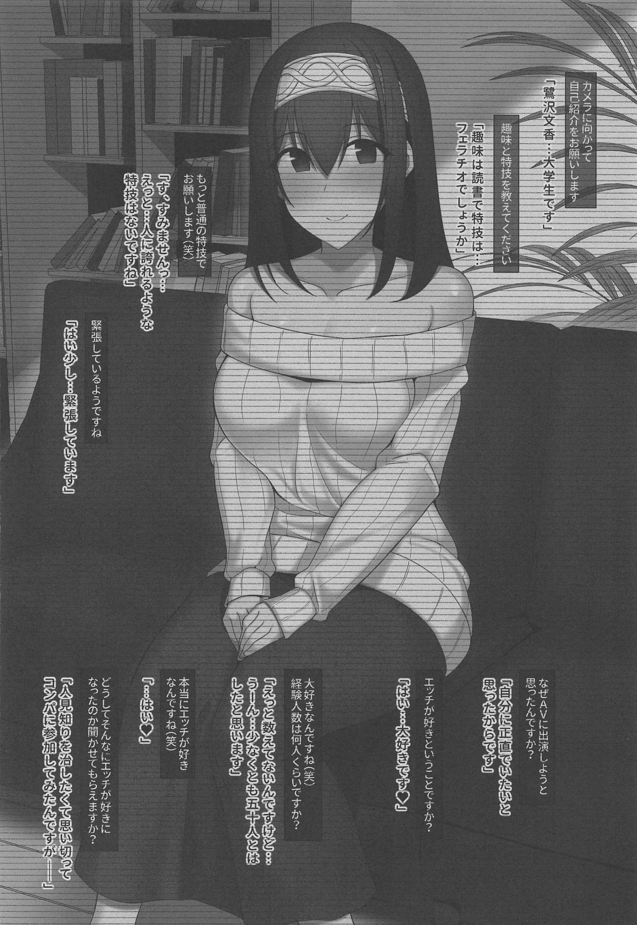 My true self page 3 full