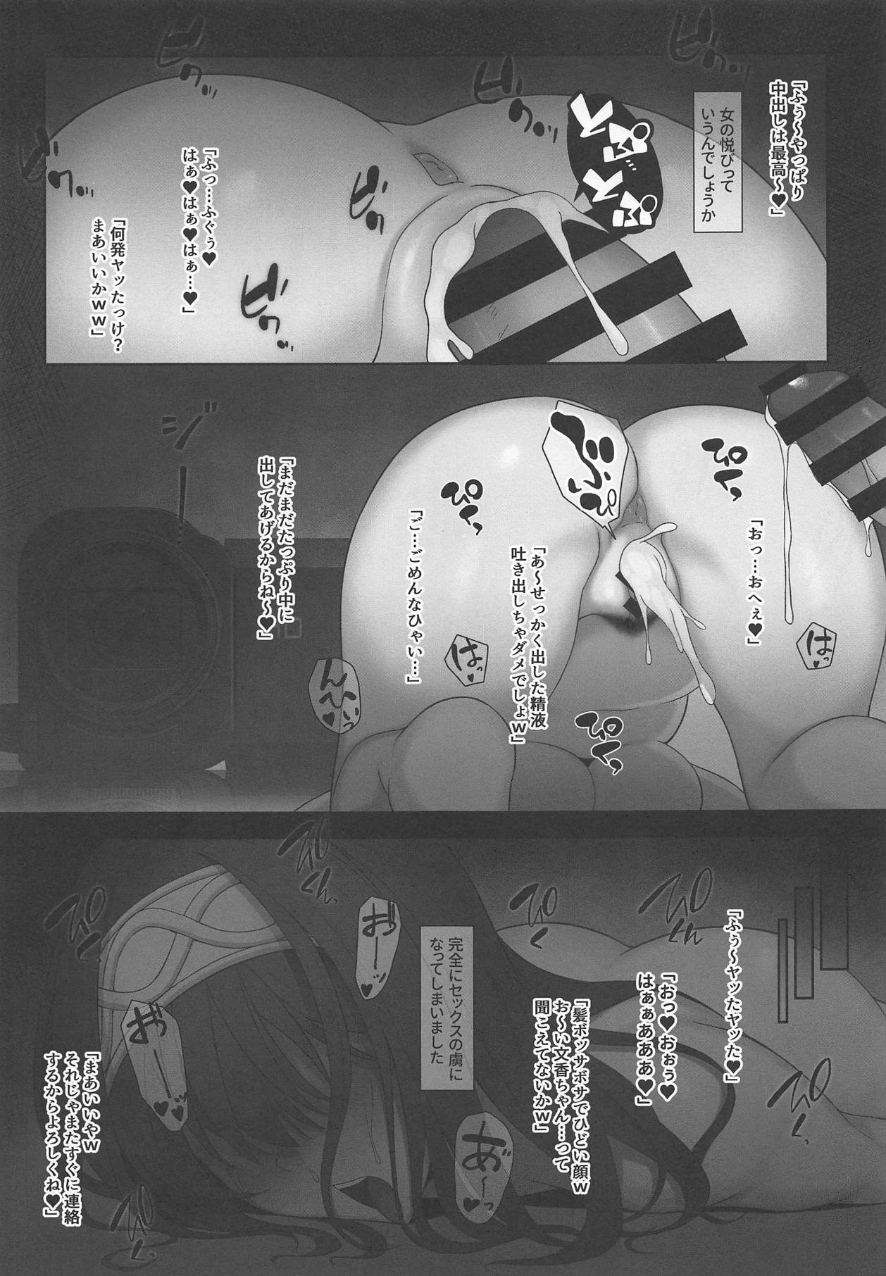 My true self page 6 full