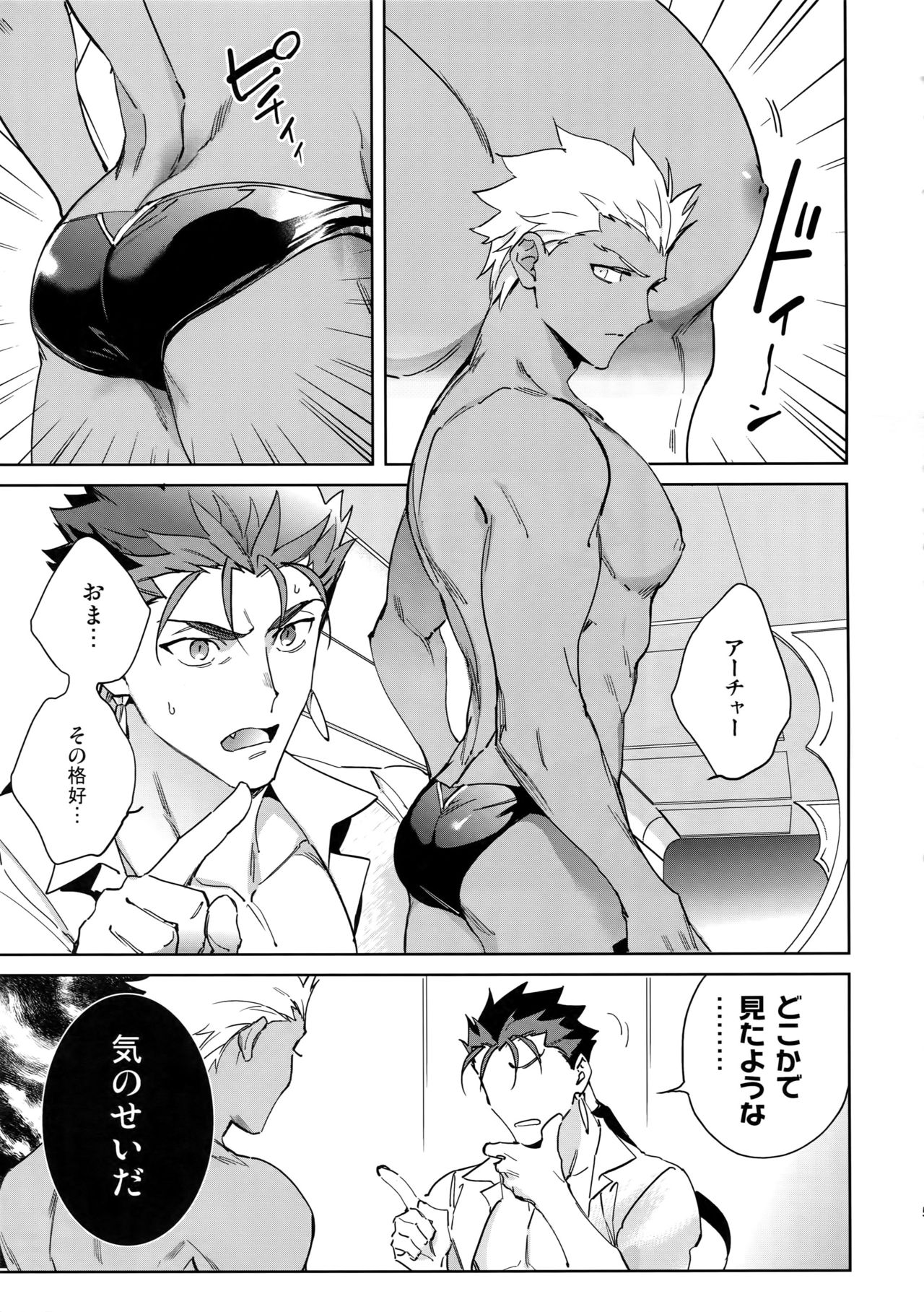 Summer Nude page 4 full