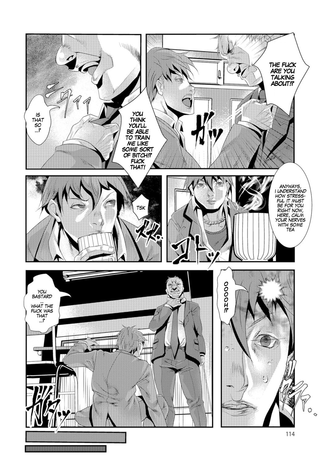 Kyousei Gakuen e Youkoso! | Welcome to the Rehabilitation School! page 2 full