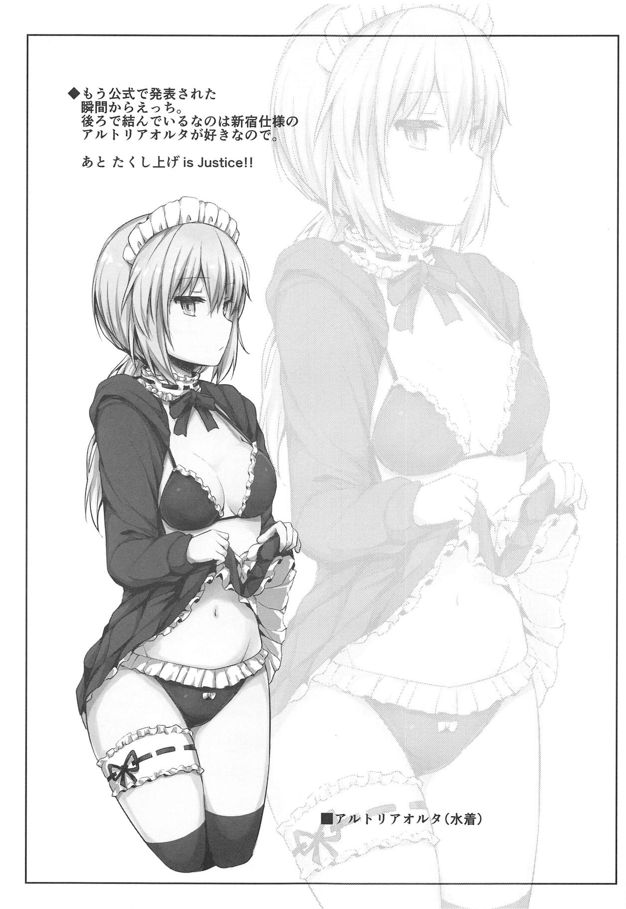 Senpai! Maryoku Koukyuu no Ojikan desu page 10 full