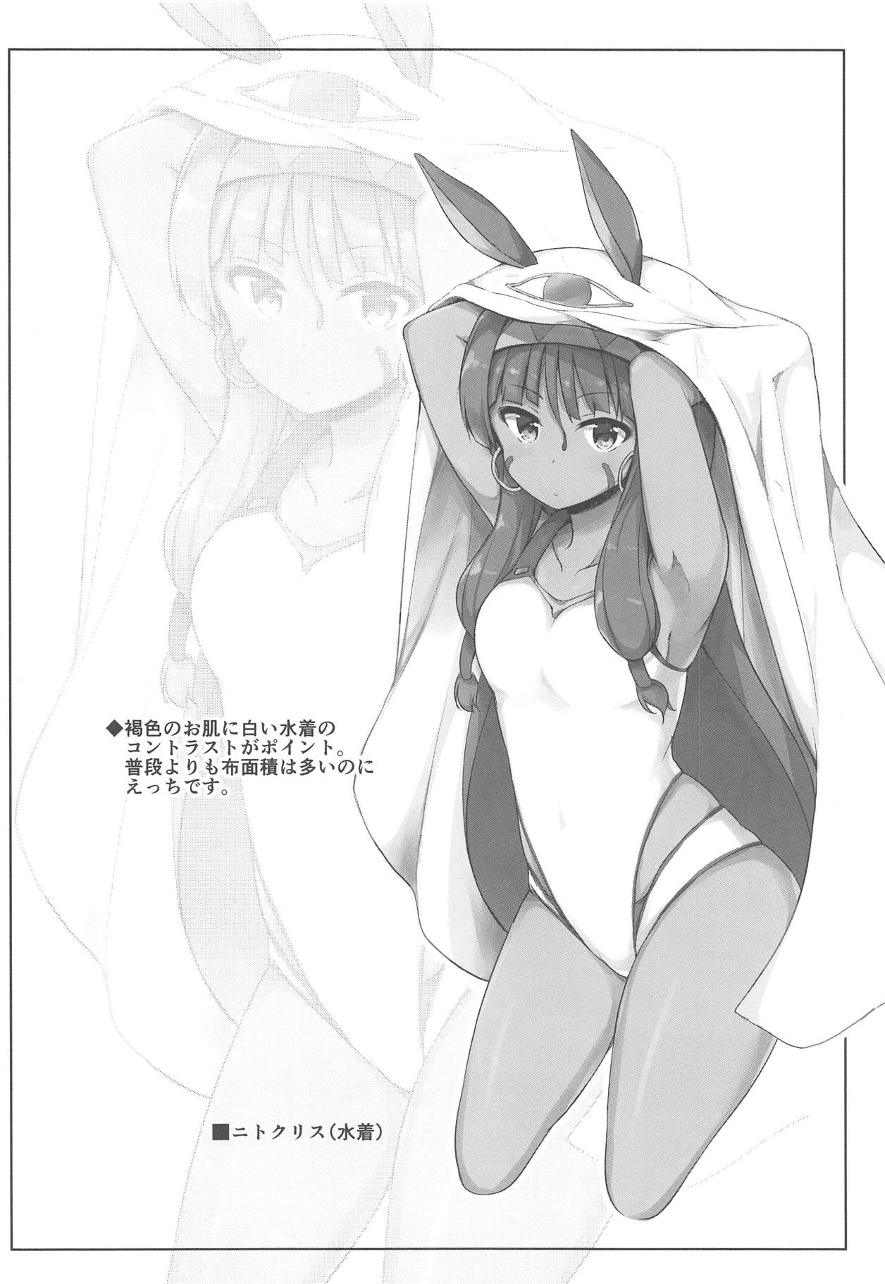 Senpai! Maryoku Koukyuu no Ojikan desu page 7 full