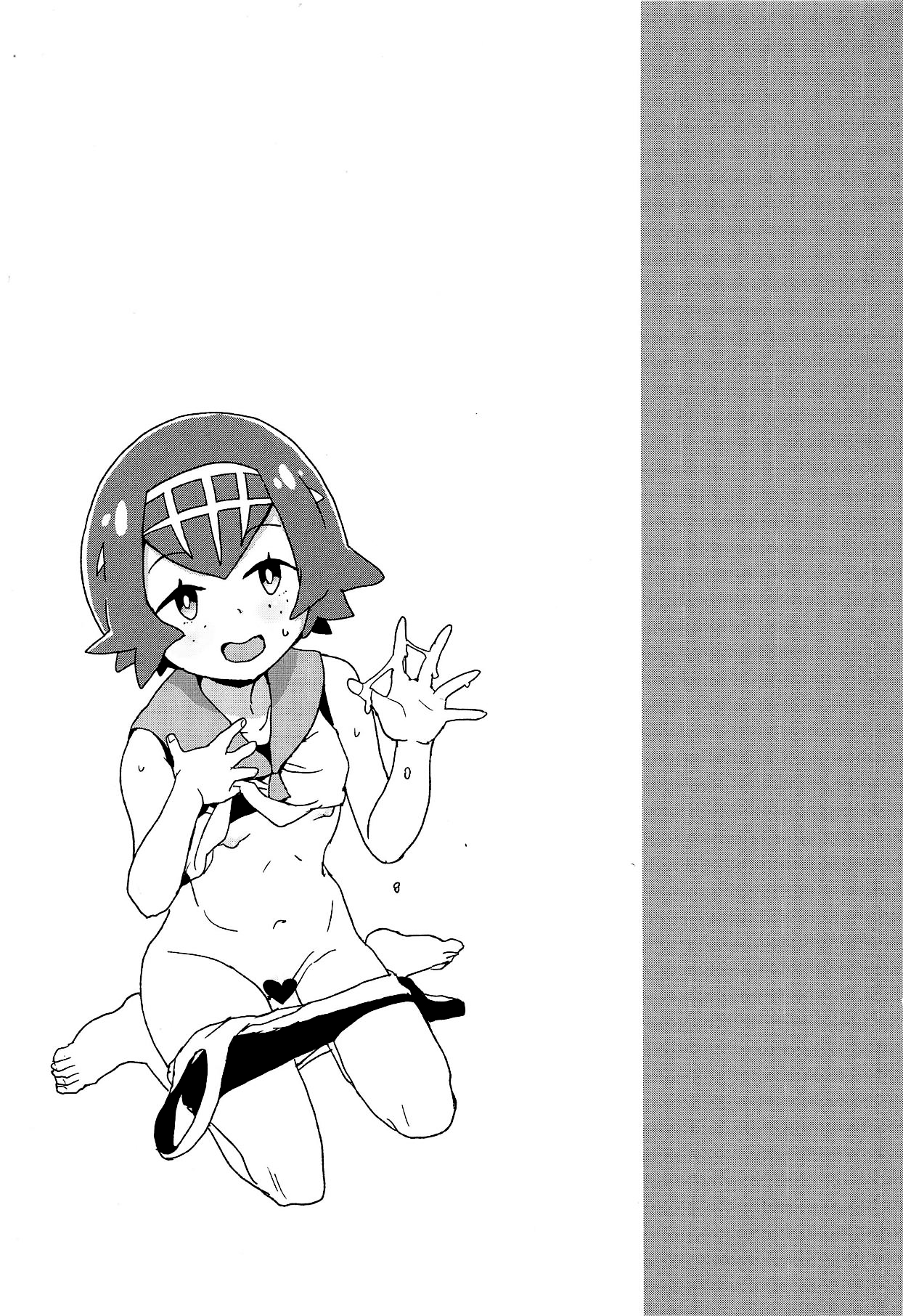 A! Yasei no Suiren ga Tobidashite Kita! page 2 full