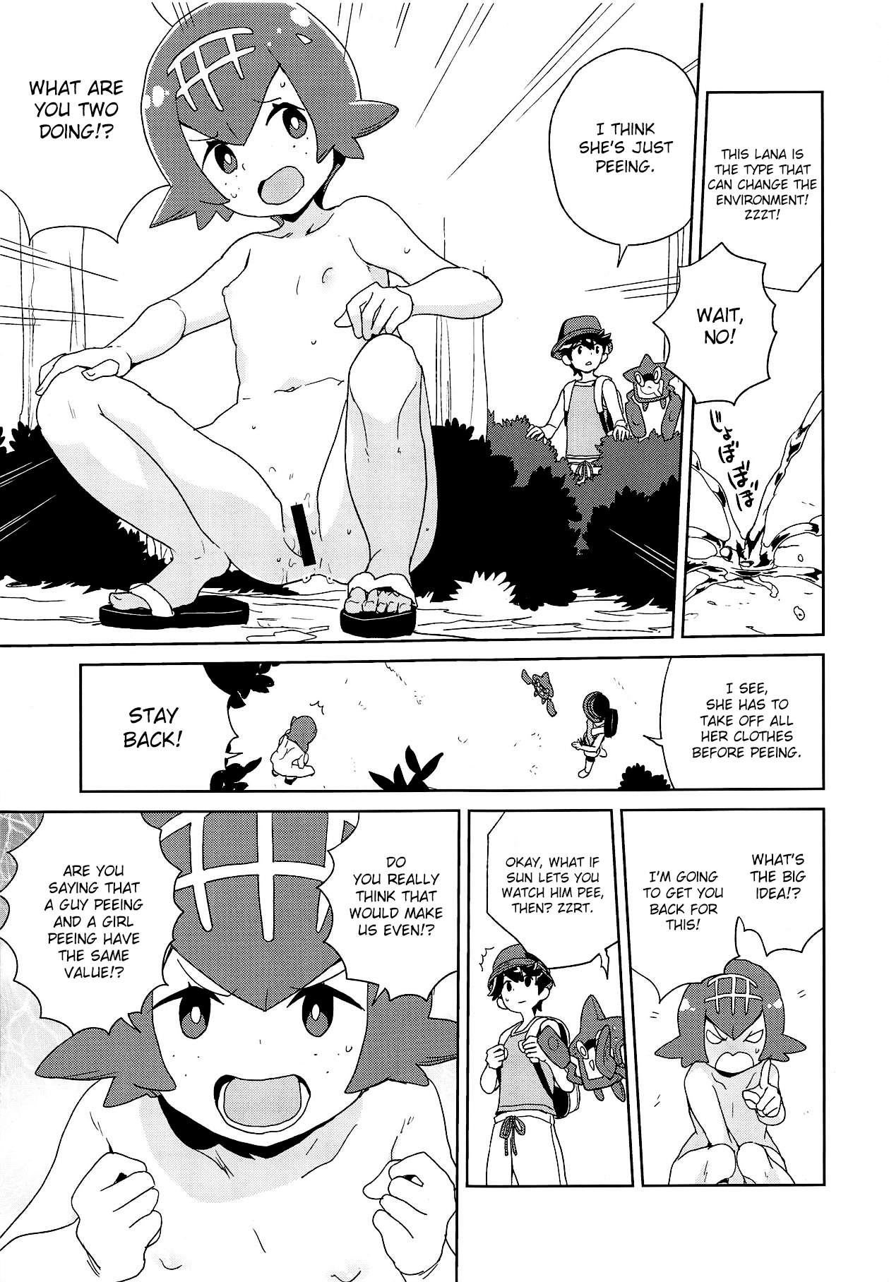 A! Yasei no Suiren ga Tobidashite Kita! page 5 full