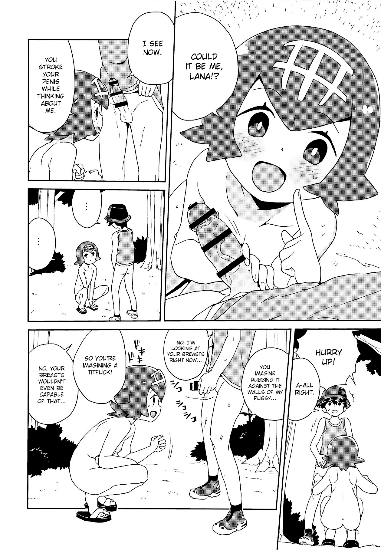 A! Yasei no Suiren ga Tobidashite Kita! page 8 full