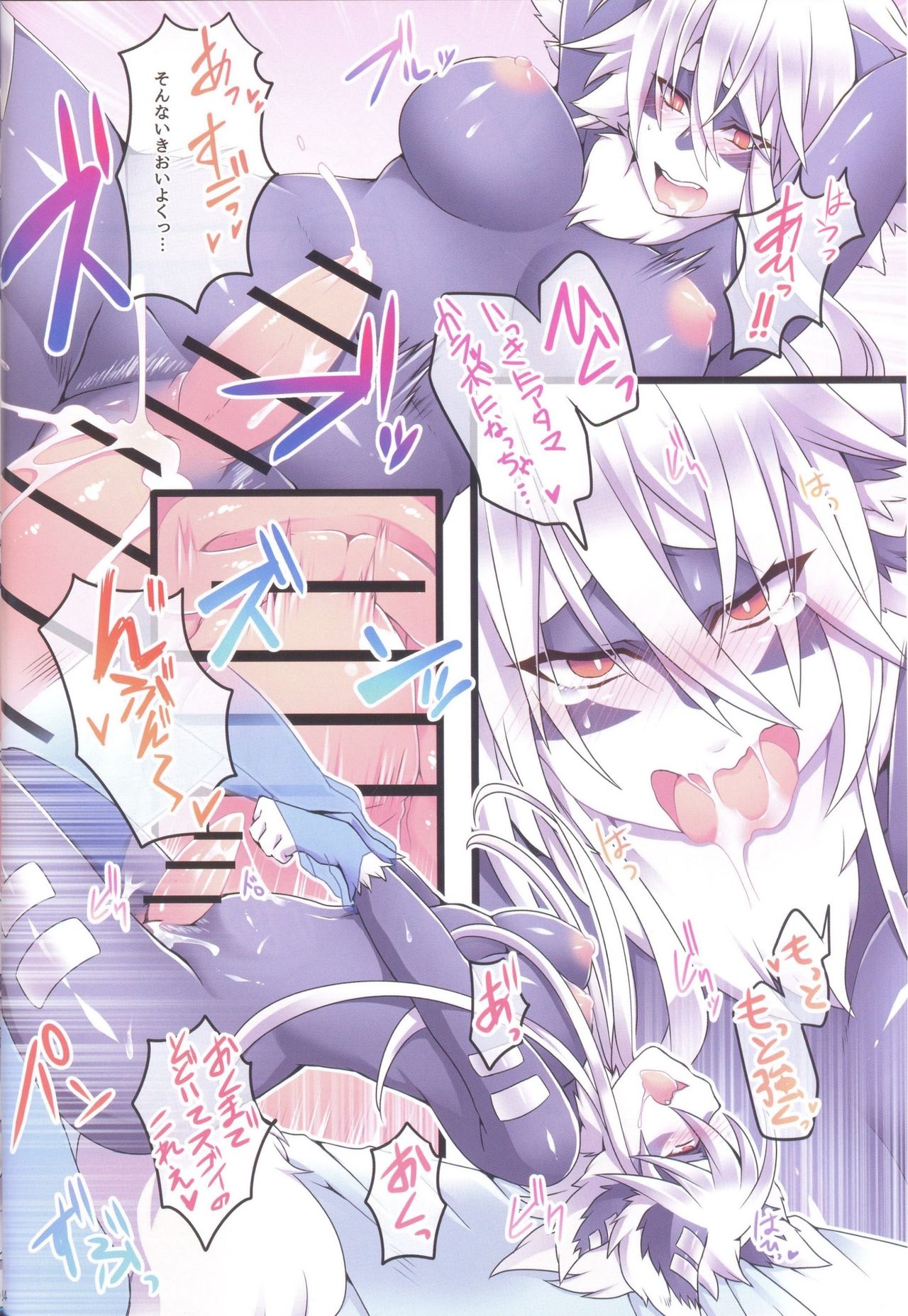 Narumi-san Ganbaru Zenpen page 4 full