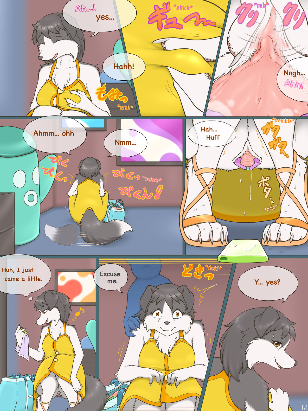 Shiki's Exciting Experience: Act 1 page 2 full