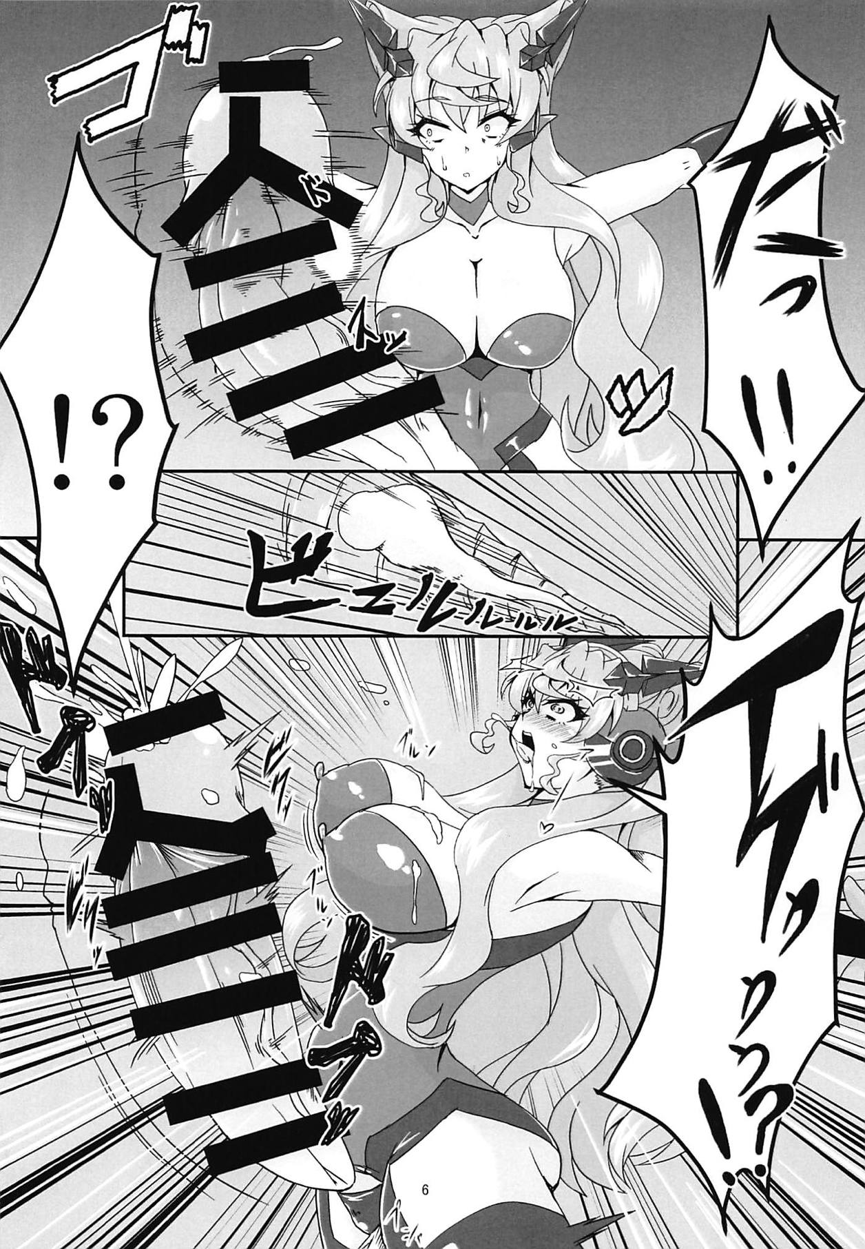 MariCagli Daishokushu page 5 full