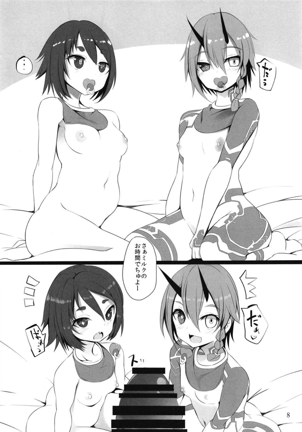 Pusoni no Sukebe Bon NT page 7 full