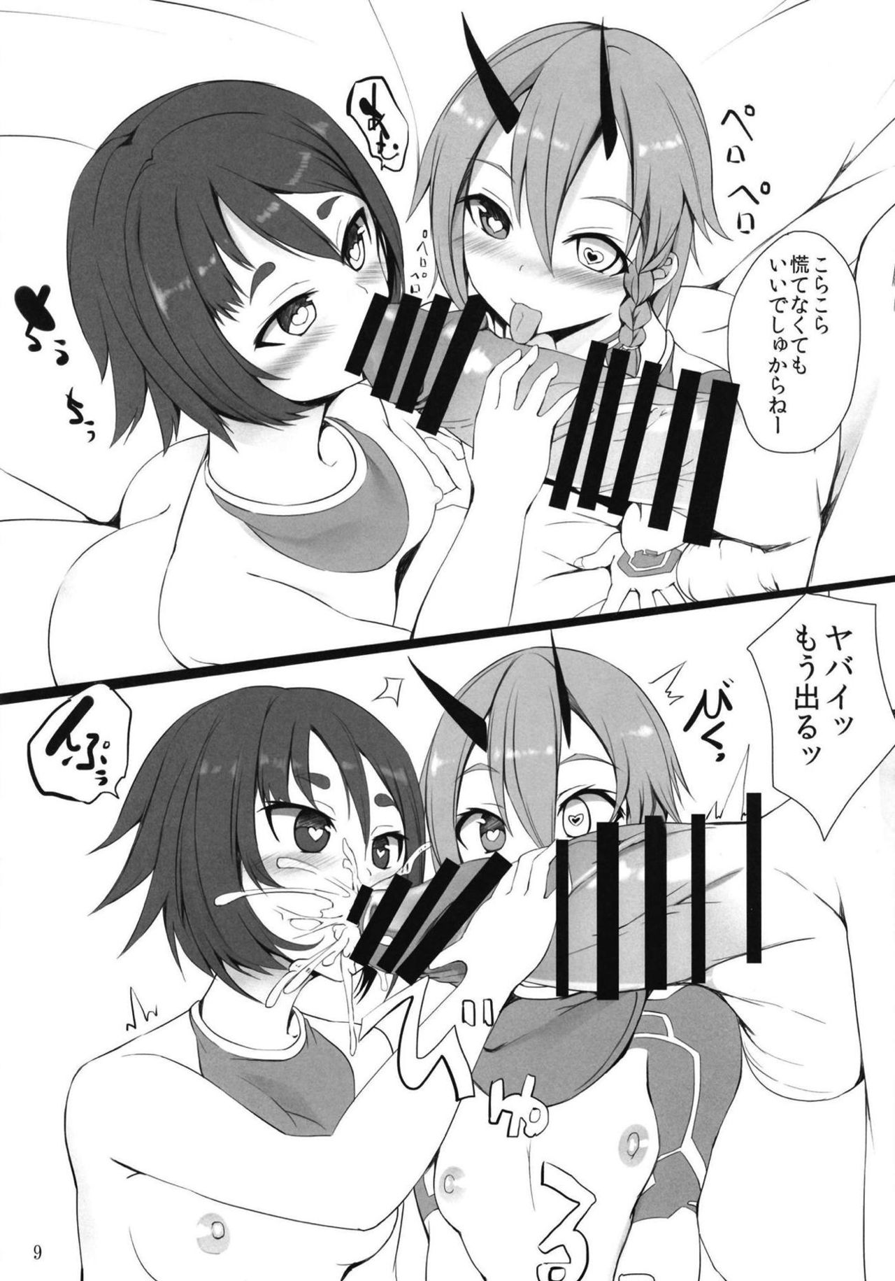 Pusoni no Sukebe Bon NT page 8 full