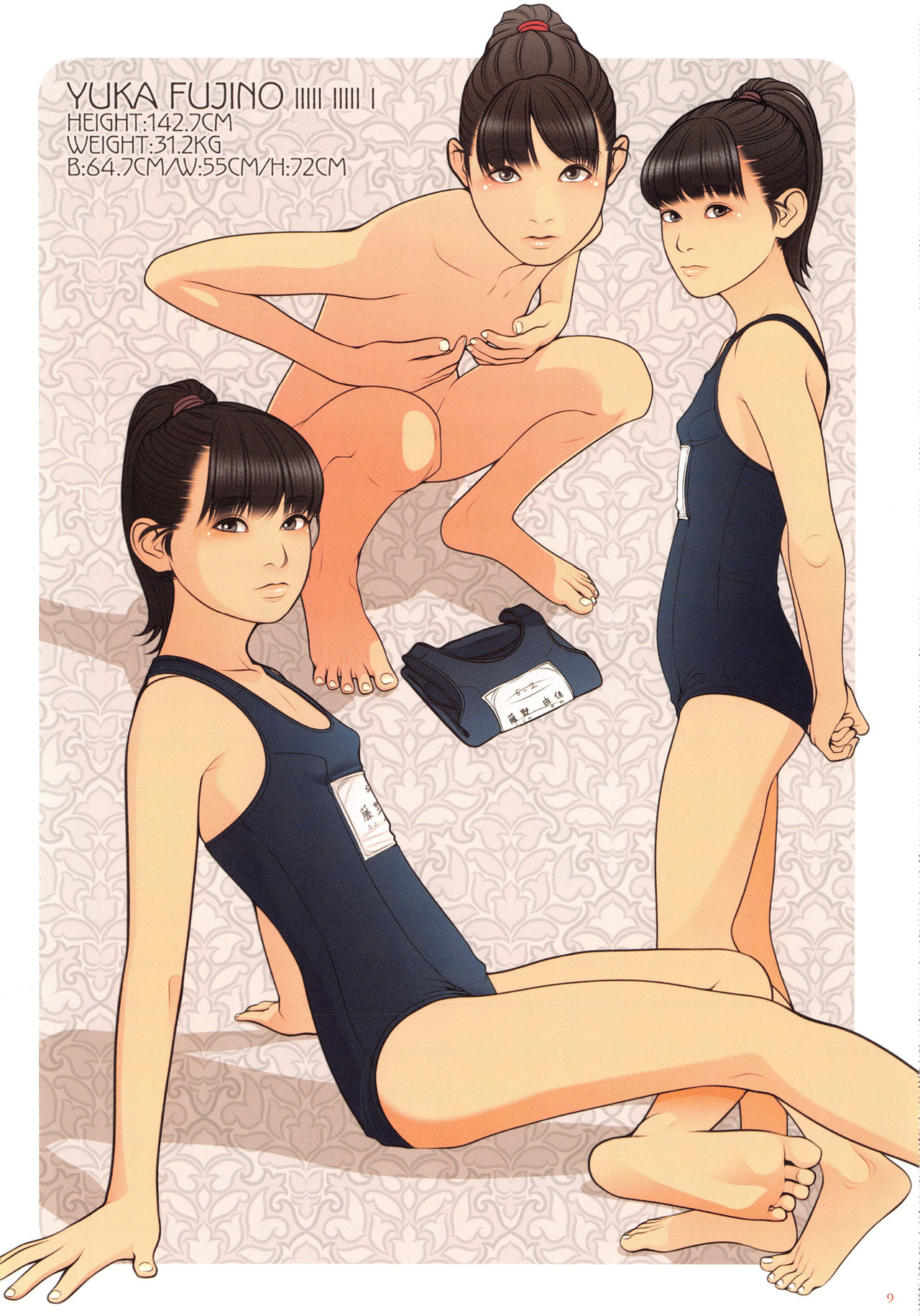 CHRYSALIS Shinchou ni Kansuru Kousatsu Sakuhin Shuu 2016 page 9 full