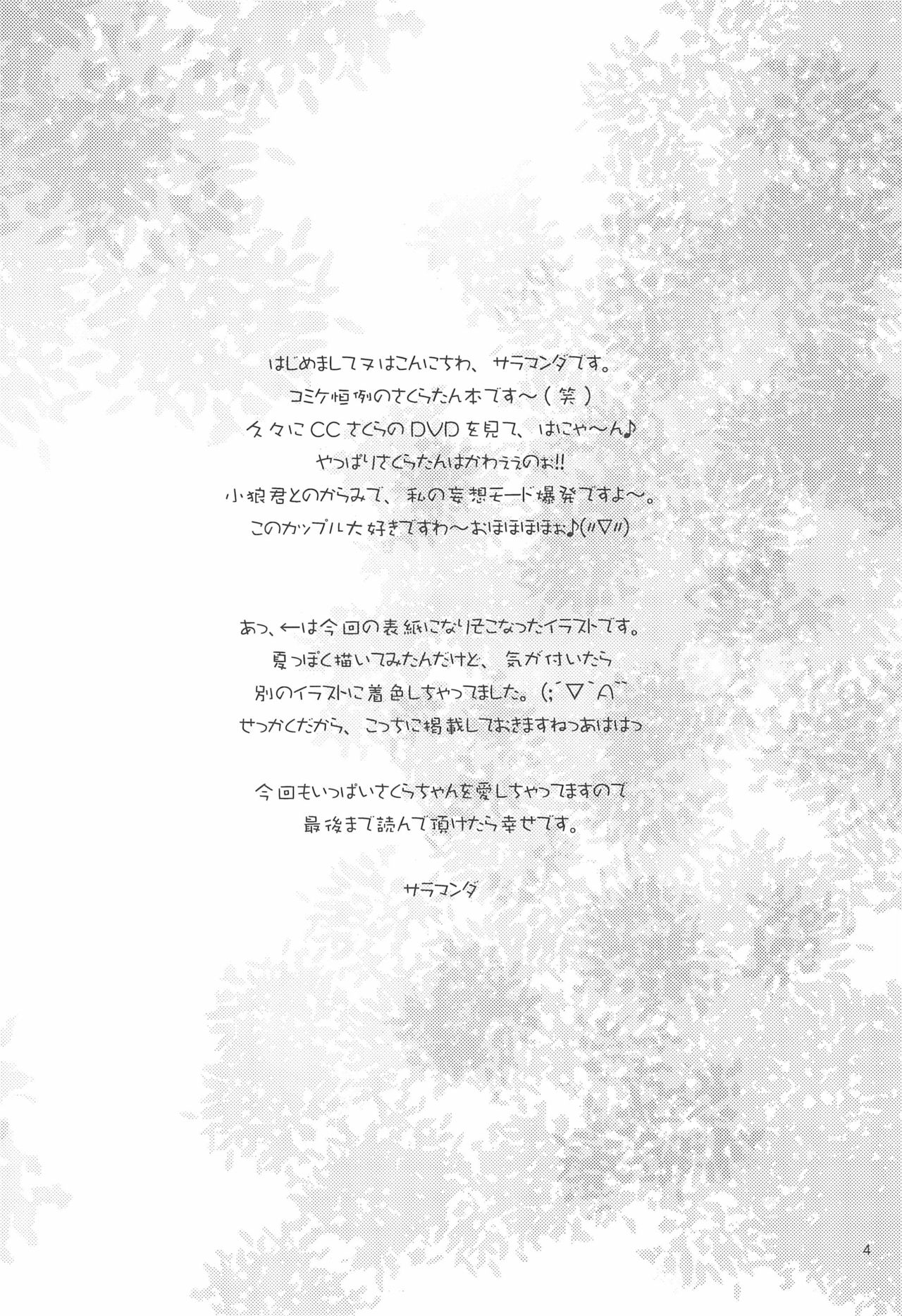 strawberry page 4 full