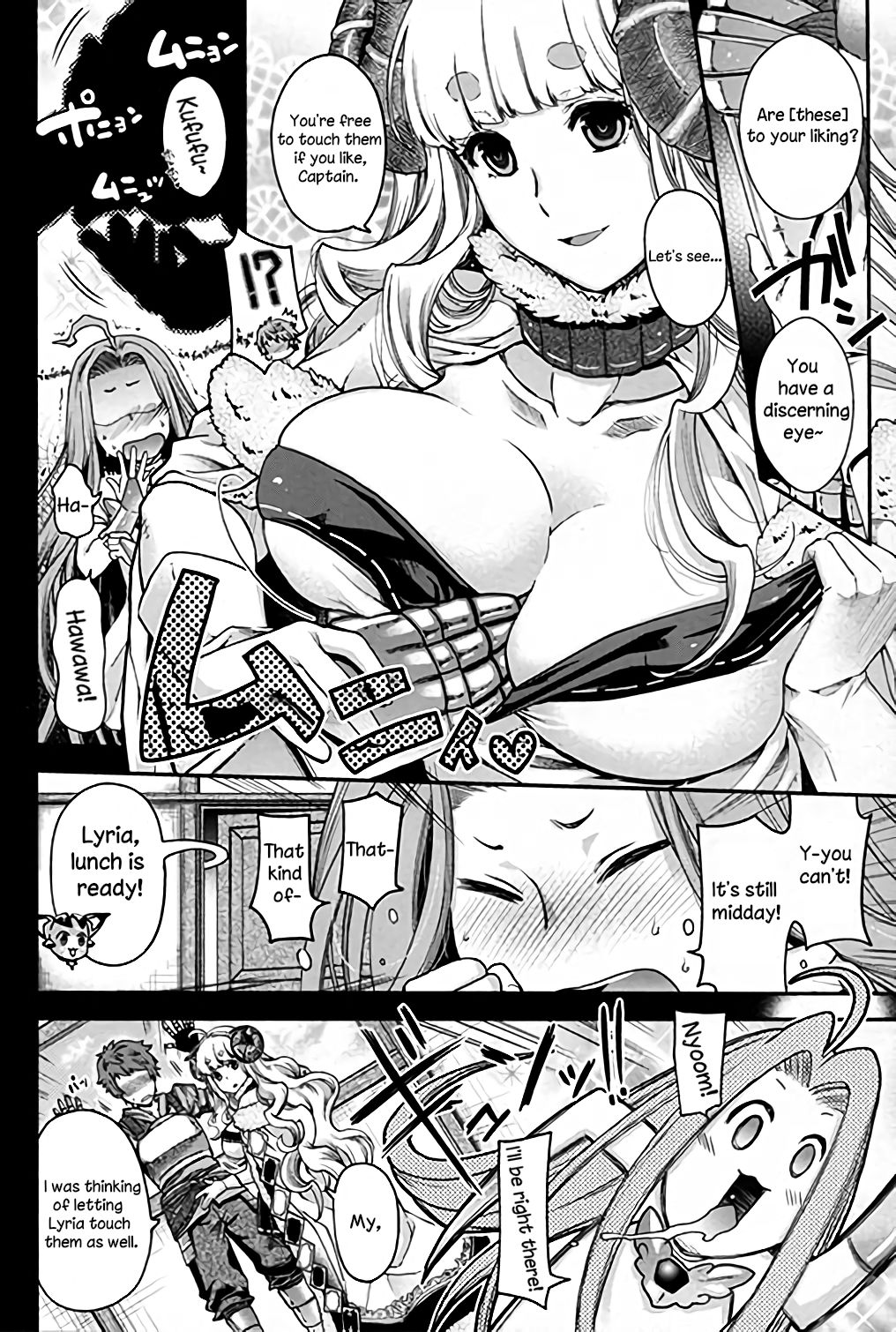 Anira to Ii Koto | Nice Time With Anila page 4 full