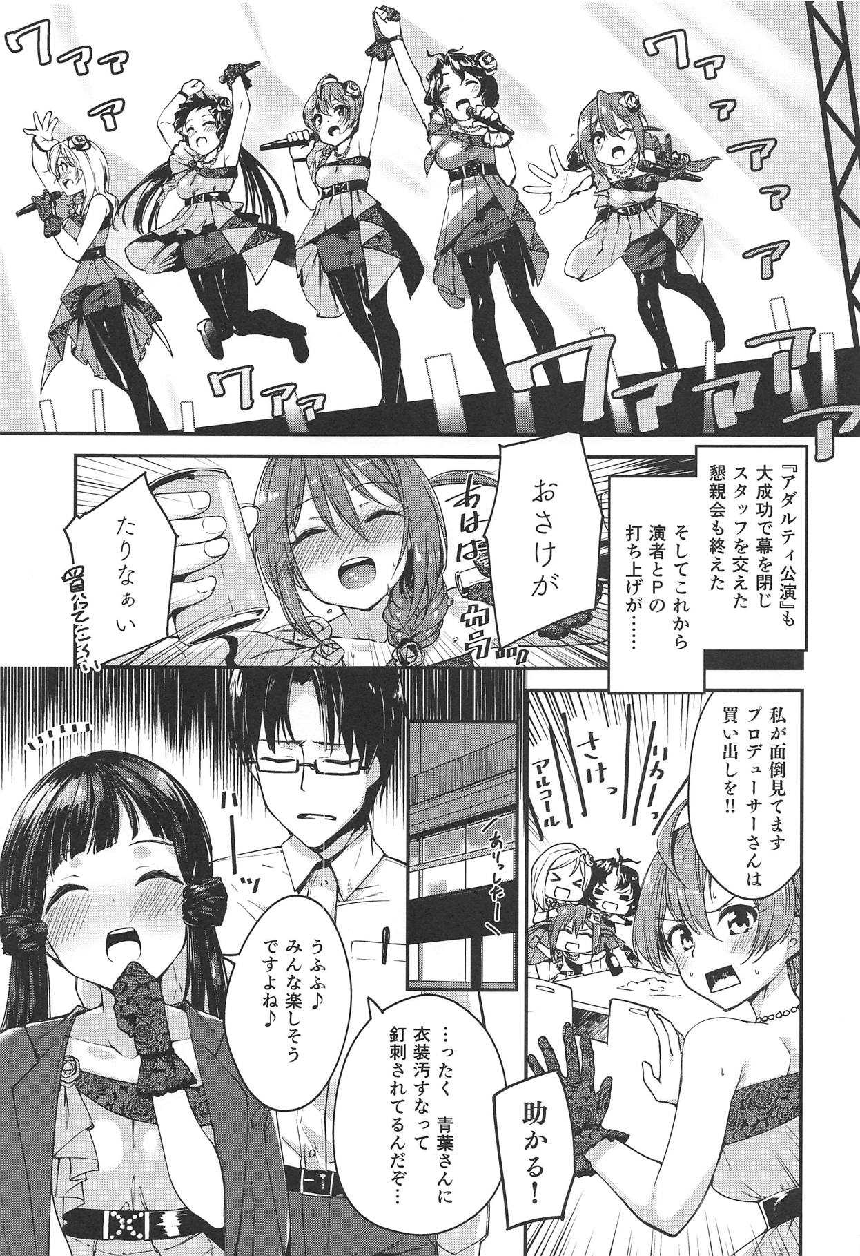 THEATER LOVERS 06 9:02am page 2 full