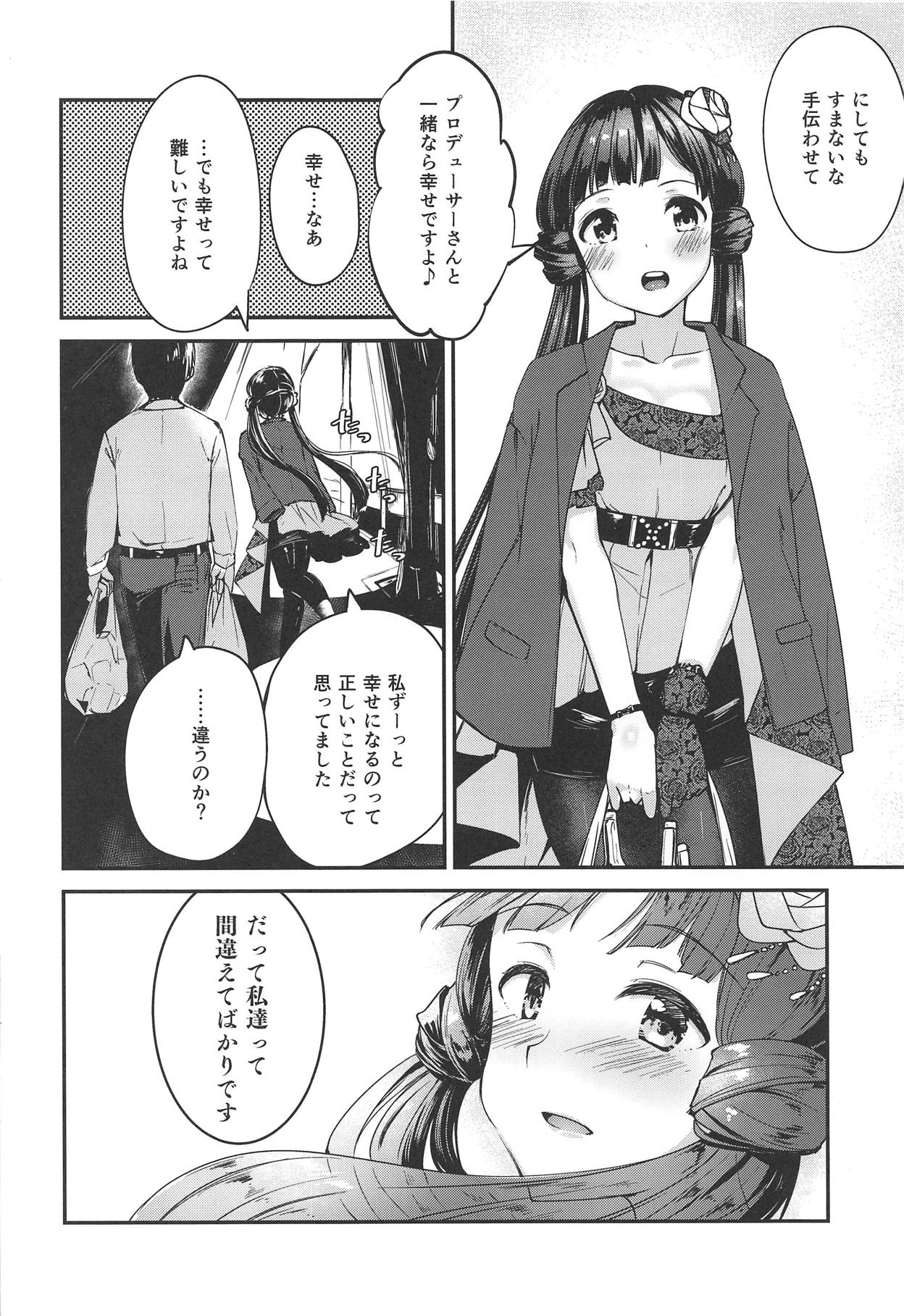 THEATER LOVERS 06 9:02am page 3 full