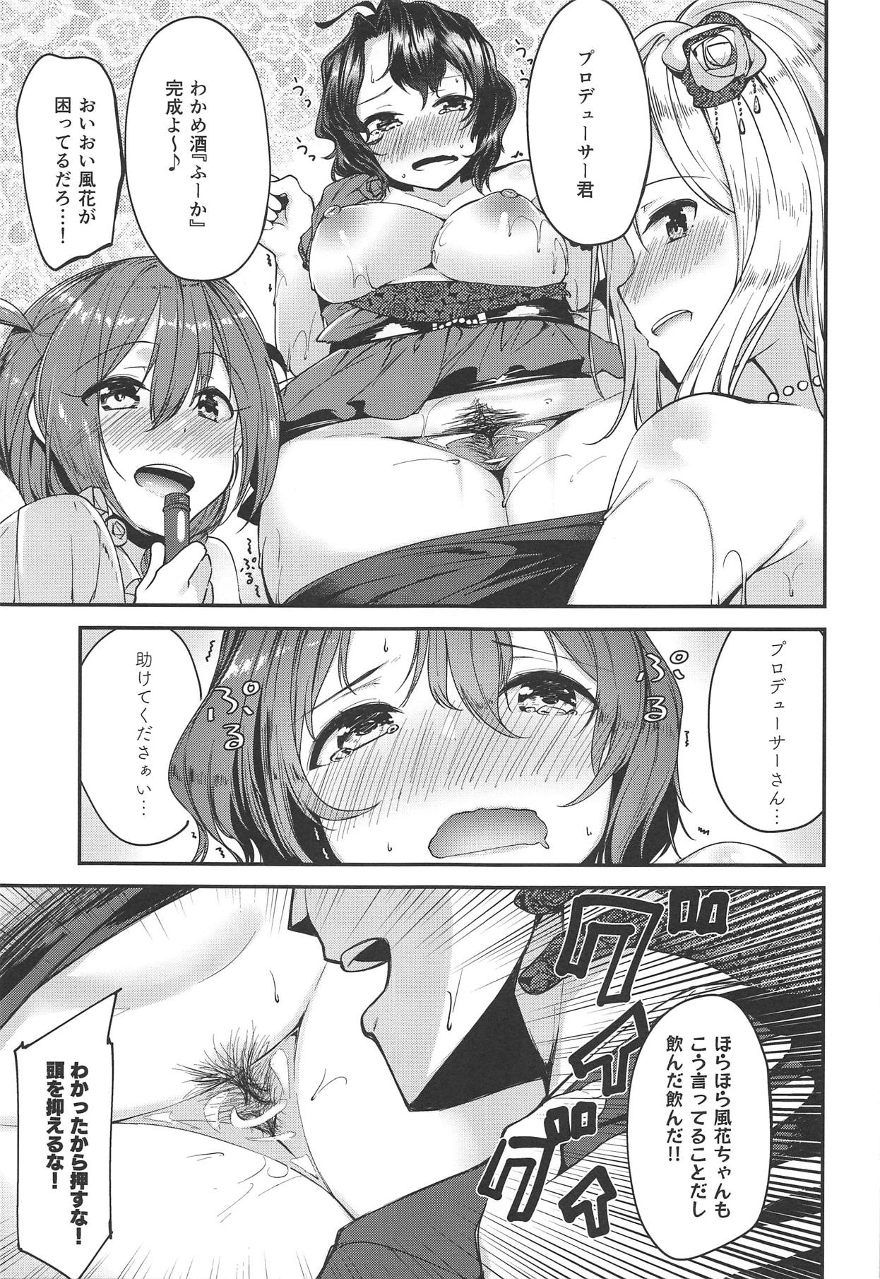 THEATER LOVERS 06 9:02am page 6 full