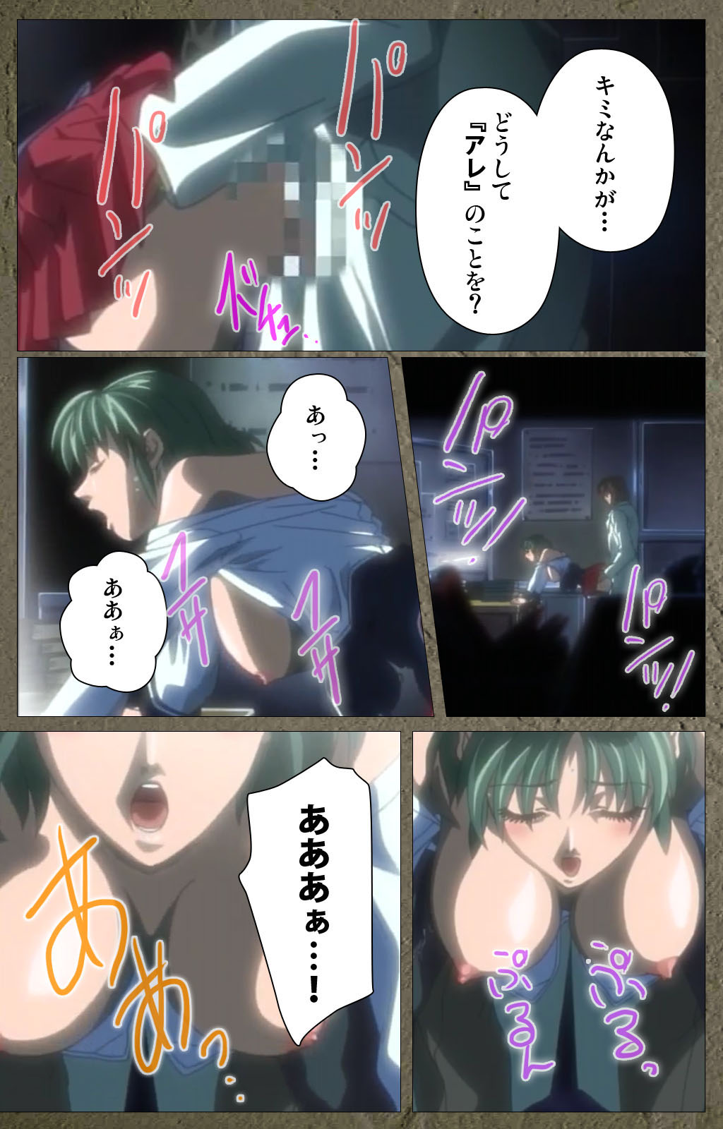 Shin Bible Black kanzenhan page 10 full