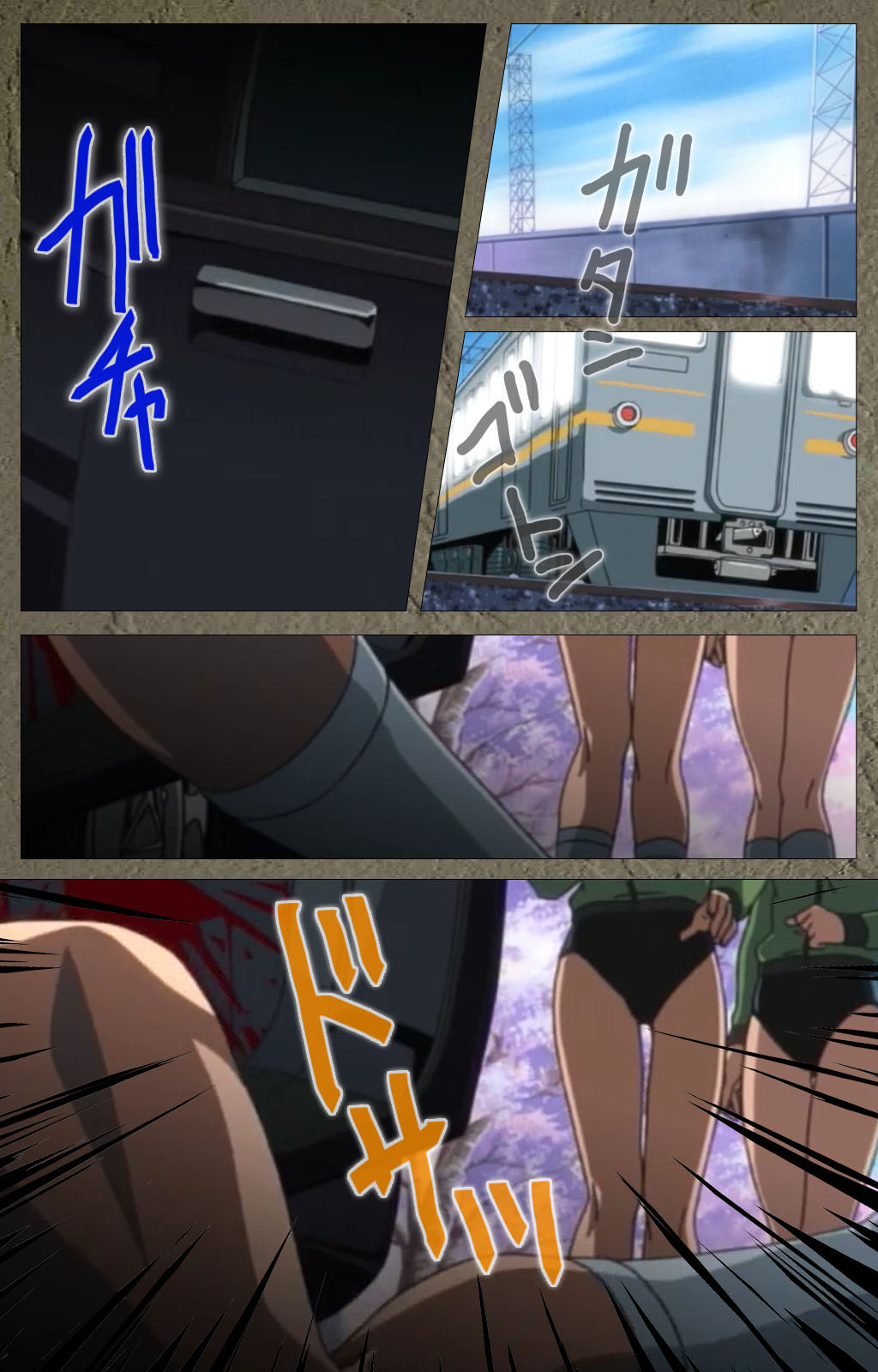 Shin Bible Black kanzenhan page 6 full