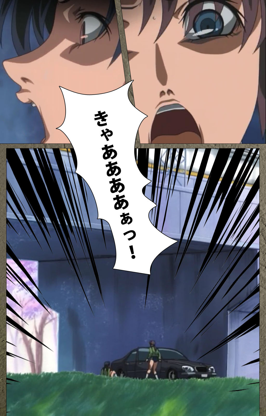 Shin Bible Black kanzenhan page 7 full