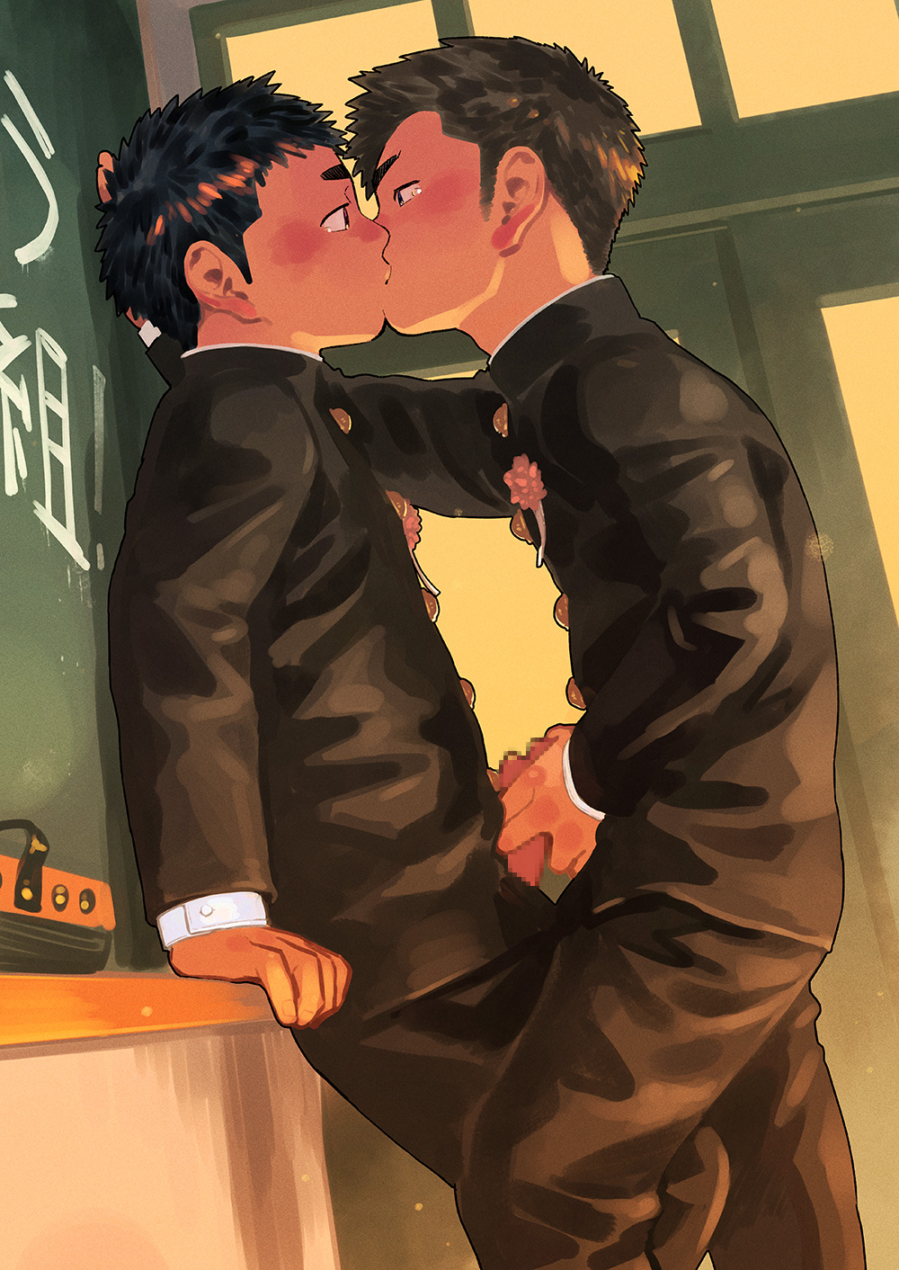 Manga Shounen Zoom Vol. 35 page 5 full