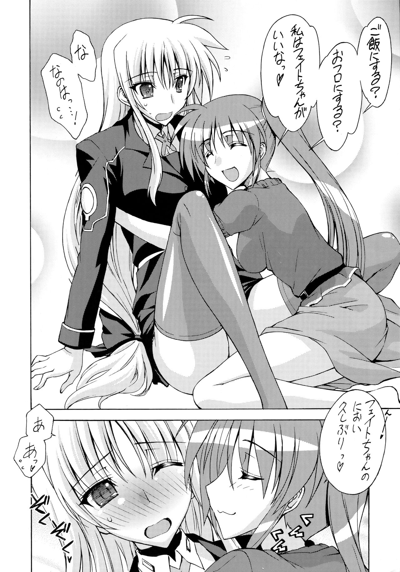 Scarecrow page 5 full