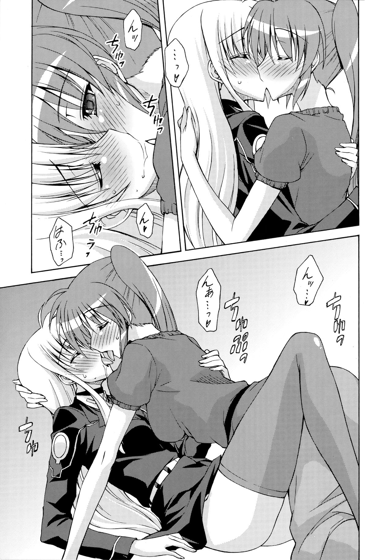 Scarecrow page 8 full