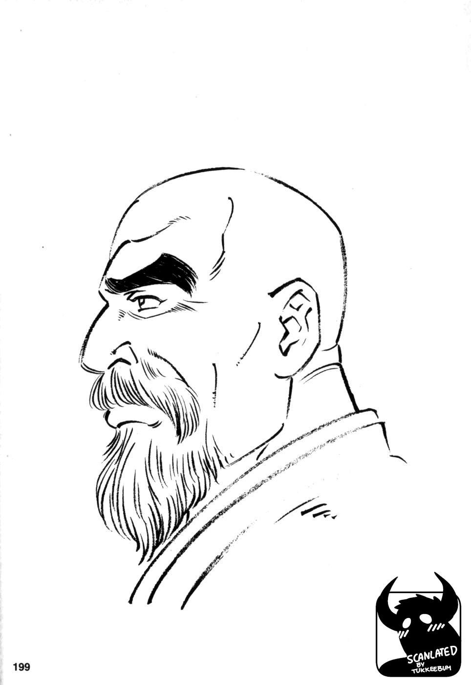 Gedou no Ie Chuukan | House of Brutes Vol. 2 Ch. 7 page 1 full