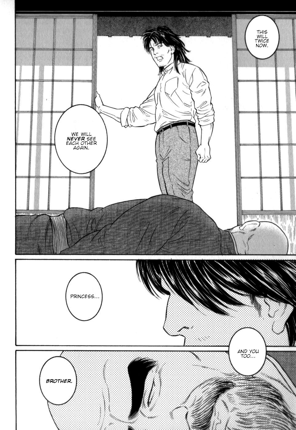 Gedou no Ie Chuukan | House of Brutes Vol. 2 Ch. 7 page 10 full