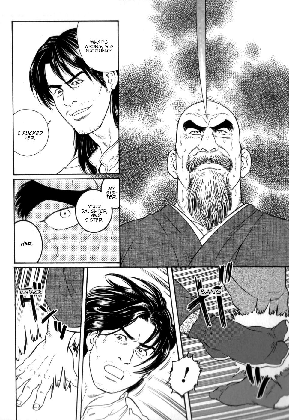 Gedou no Ie Chuukan | House of Brutes Vol. 2 Ch. 7 page 2 full