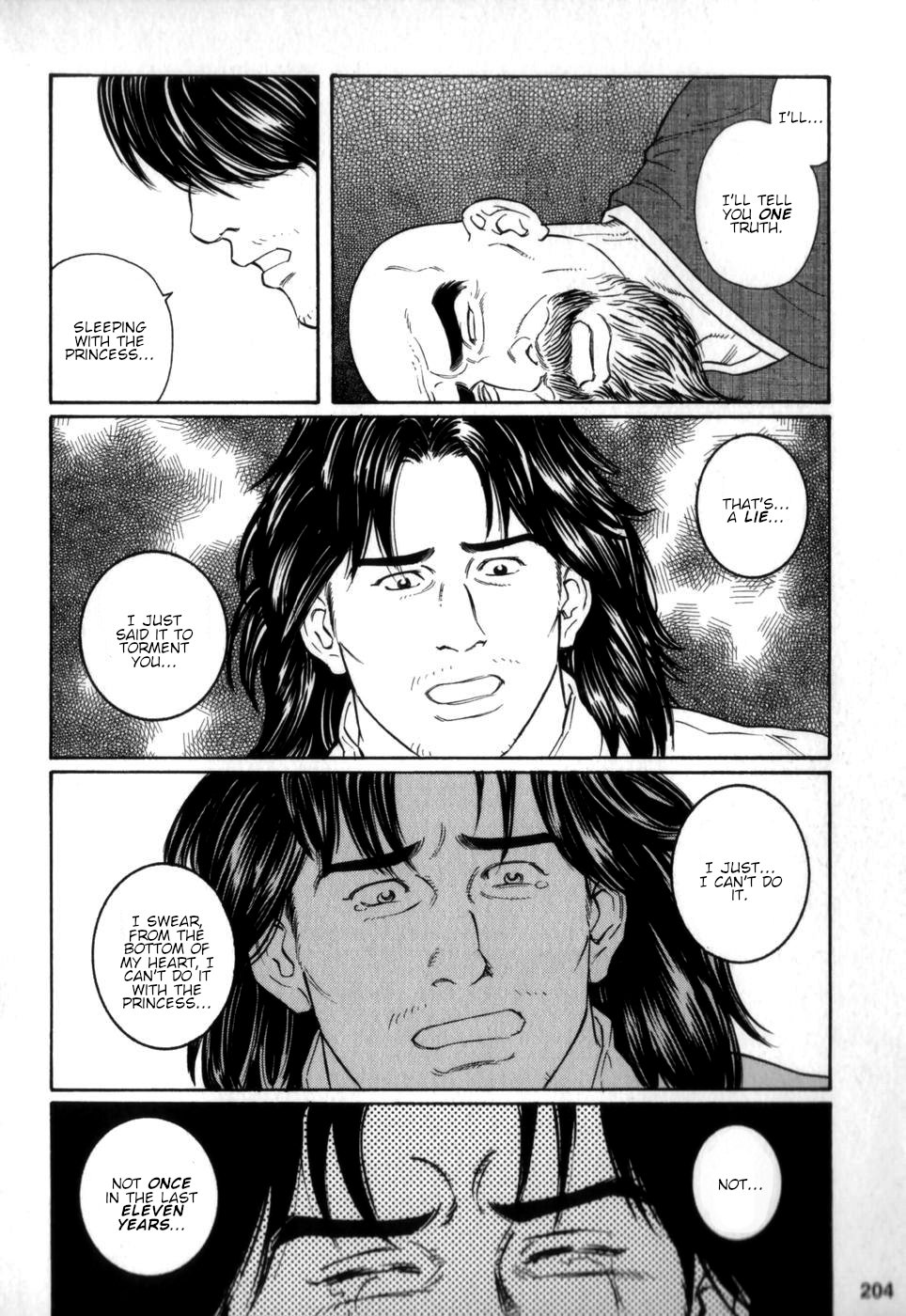 Gedou no Ie Chuukan | House of Brutes Vol. 2 Ch. 7 page 6 full