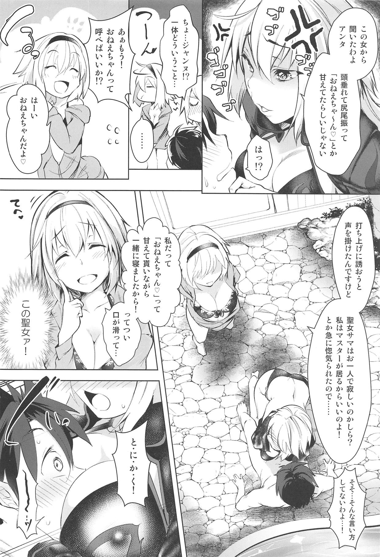 LuluHawa Hot Spring page 3 full