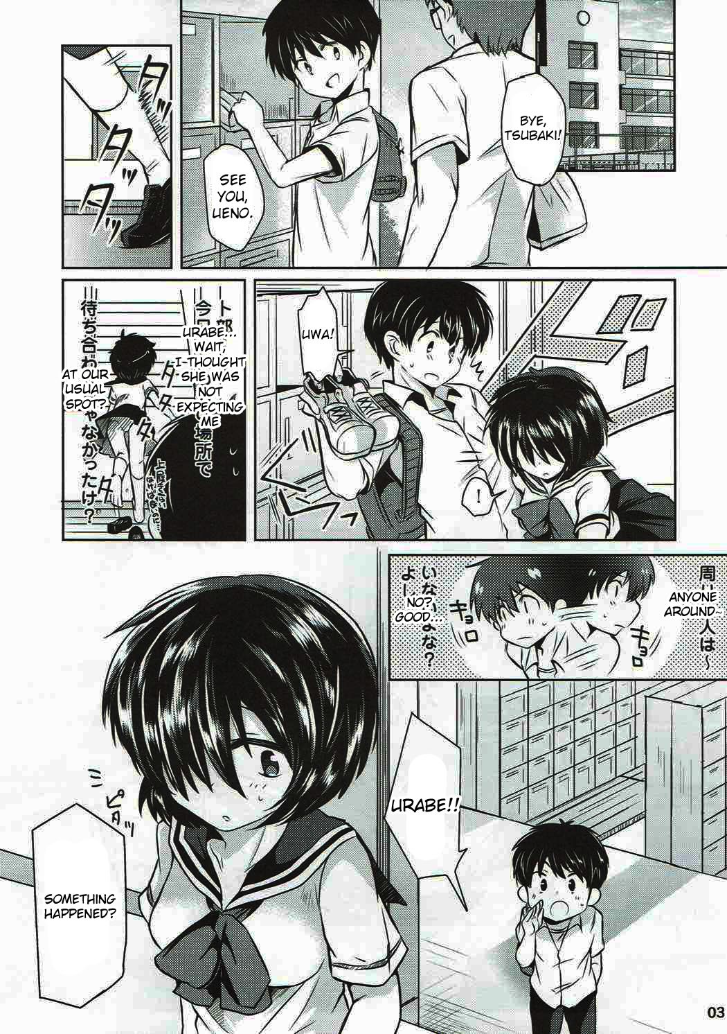 Sekkyokuteki na Kanojo page 2 full