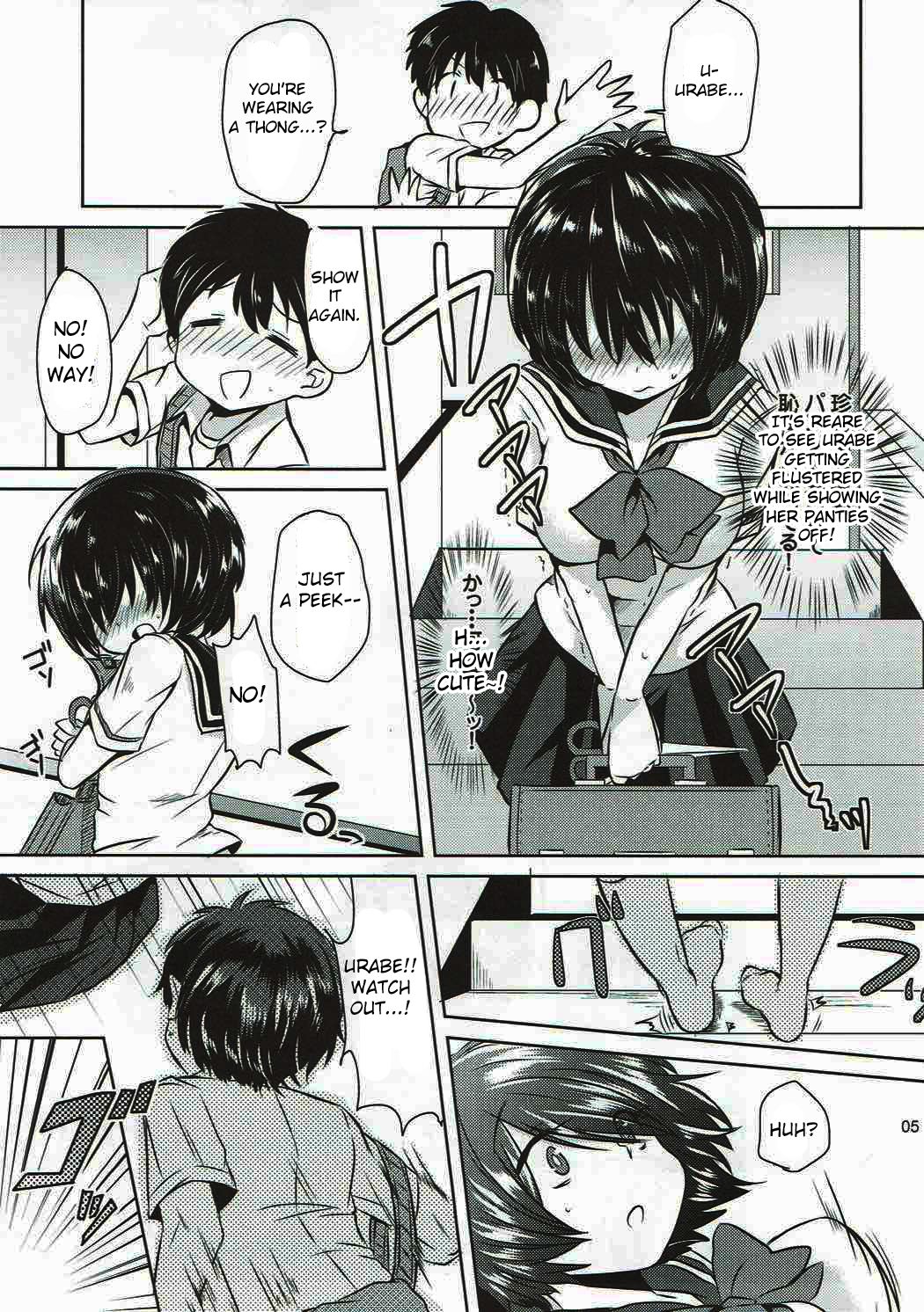 Sekkyokuteki na Kanojo page 4 full