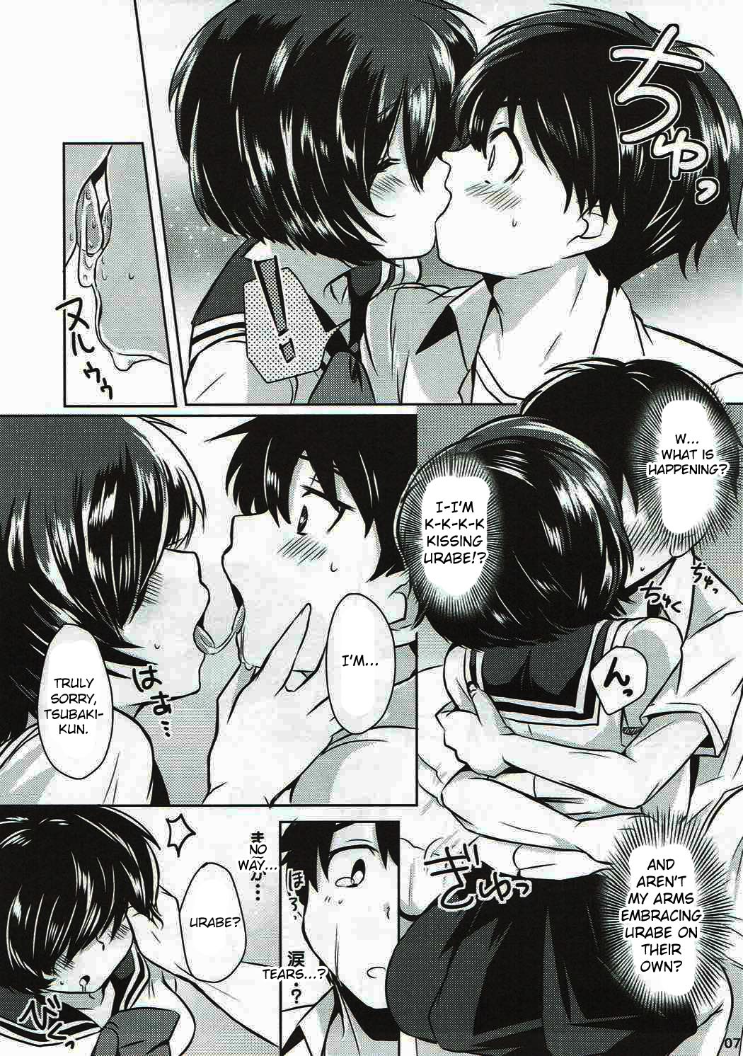 Sekkyokuteki na Kanojo page 6 full