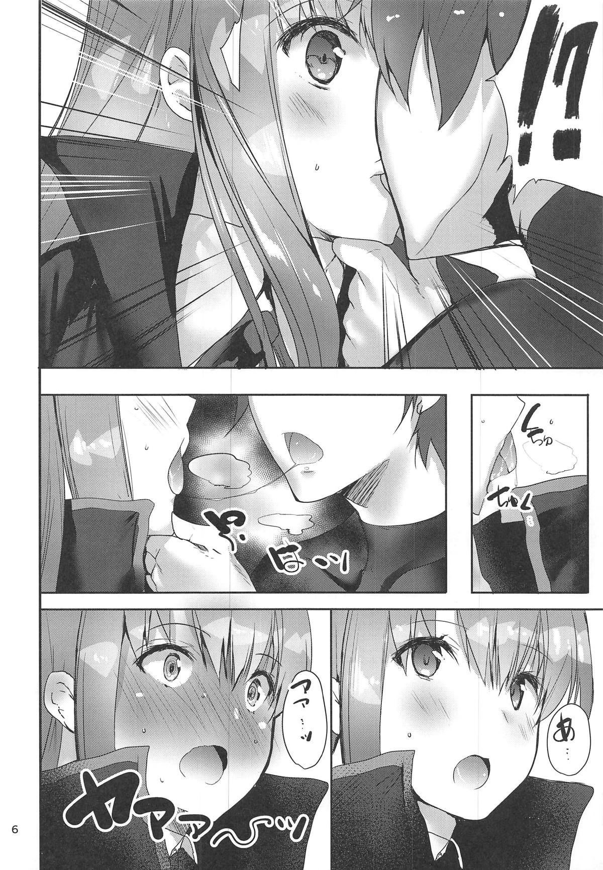 Chaldea BooB page 5 full