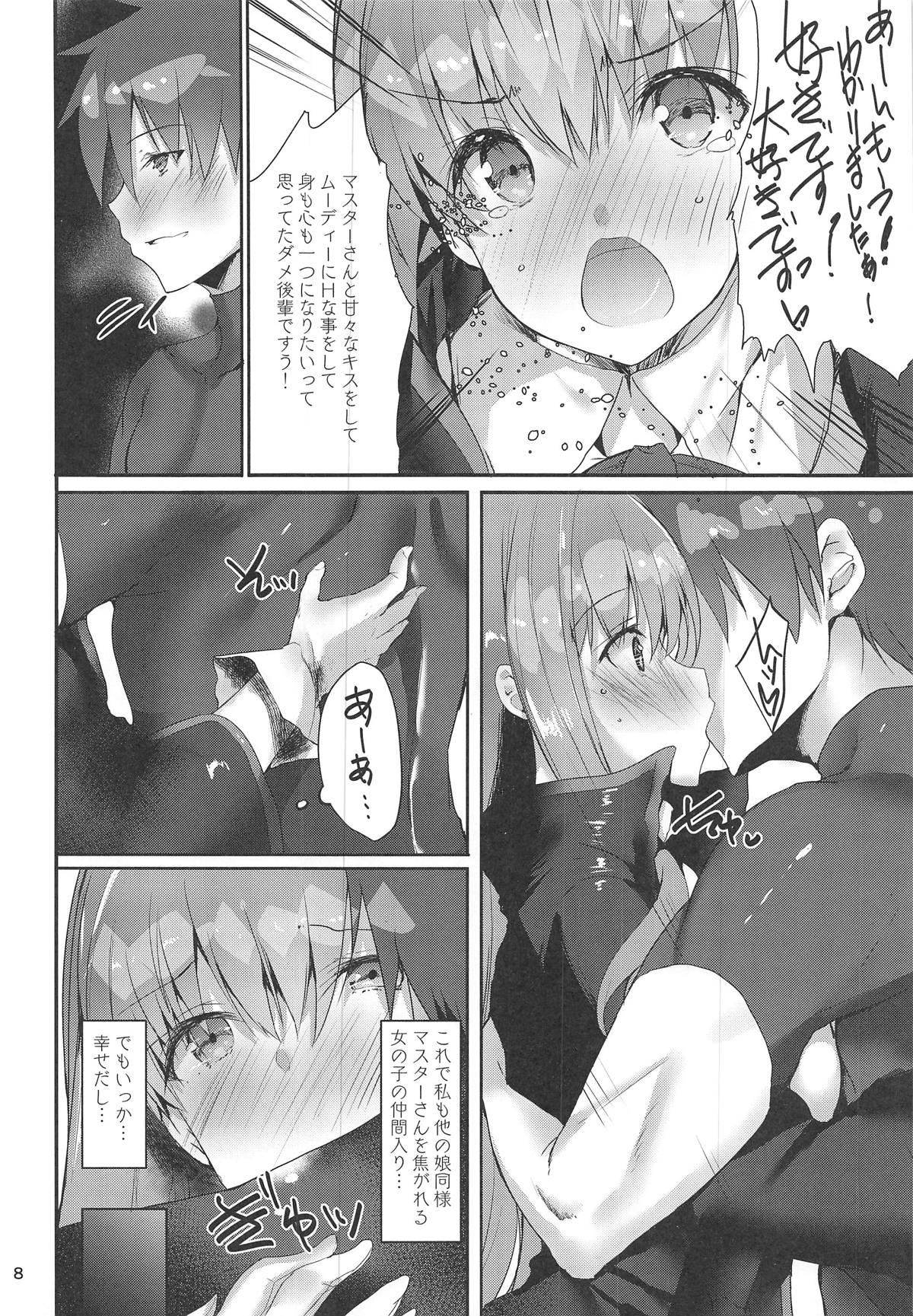 Chaldea BooB page 7 full