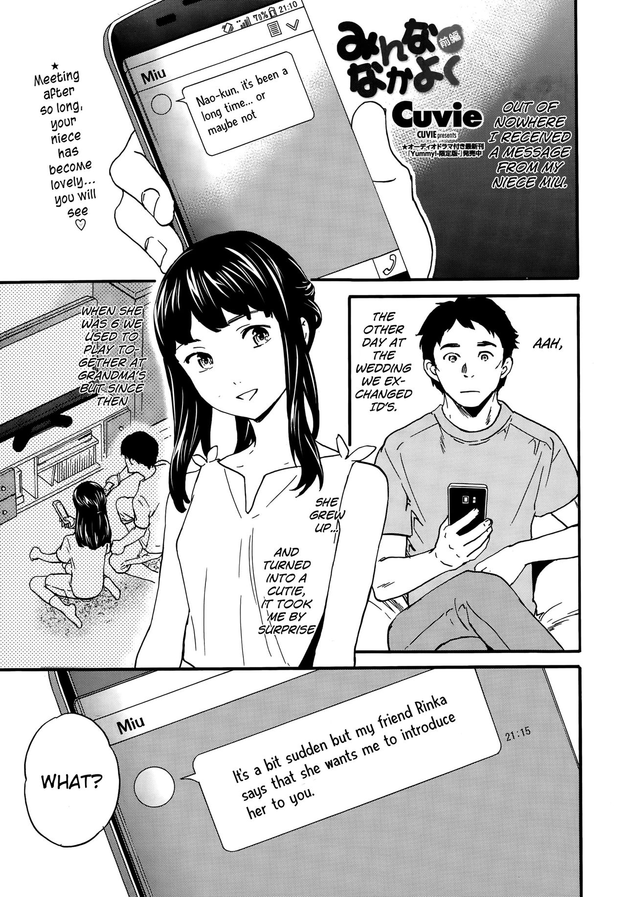 Minna Nakayoku Zenpen page 1 full