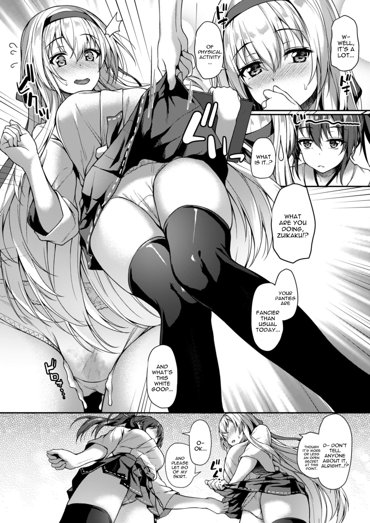 Anata o Omou Yoru no Tsuru page 5 full