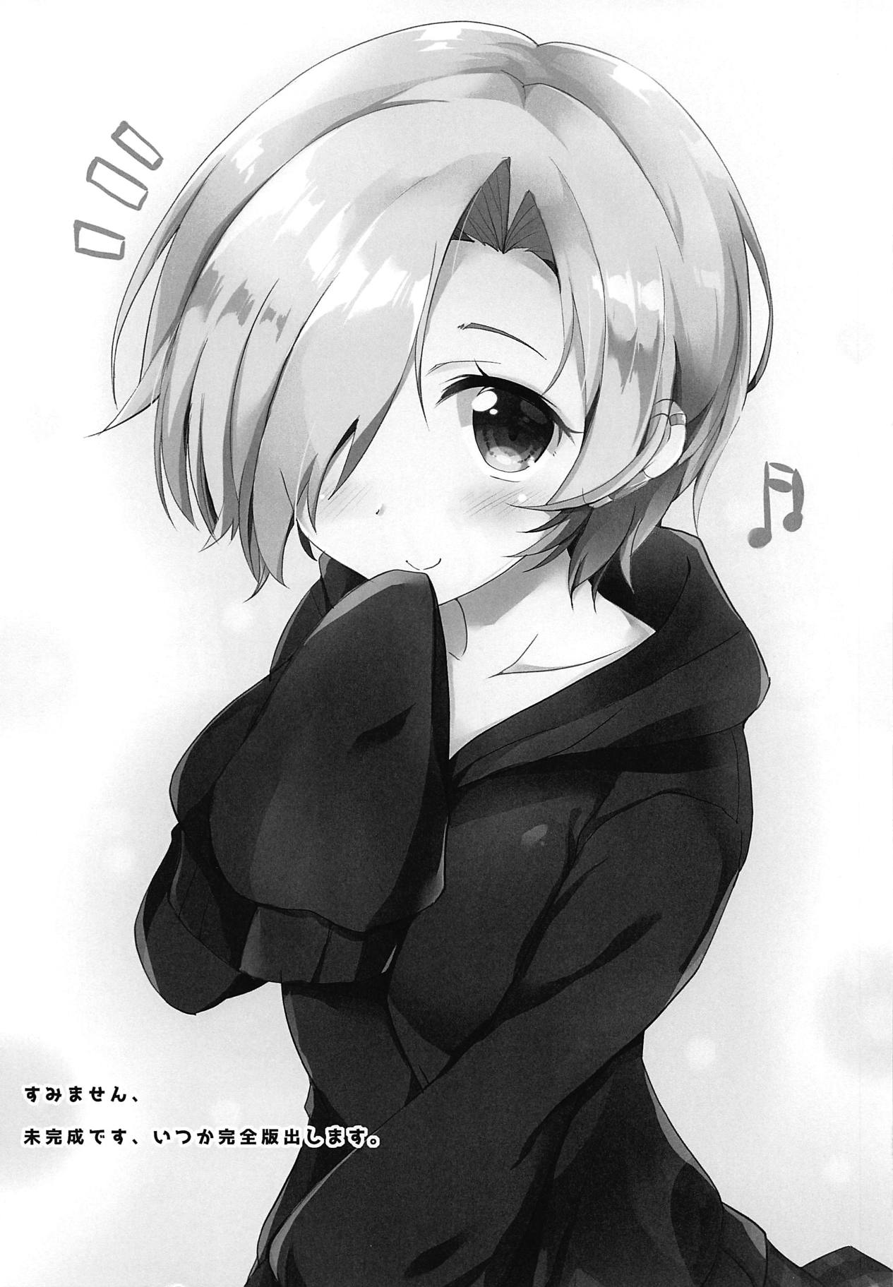 TOUCH OFF page 8 full