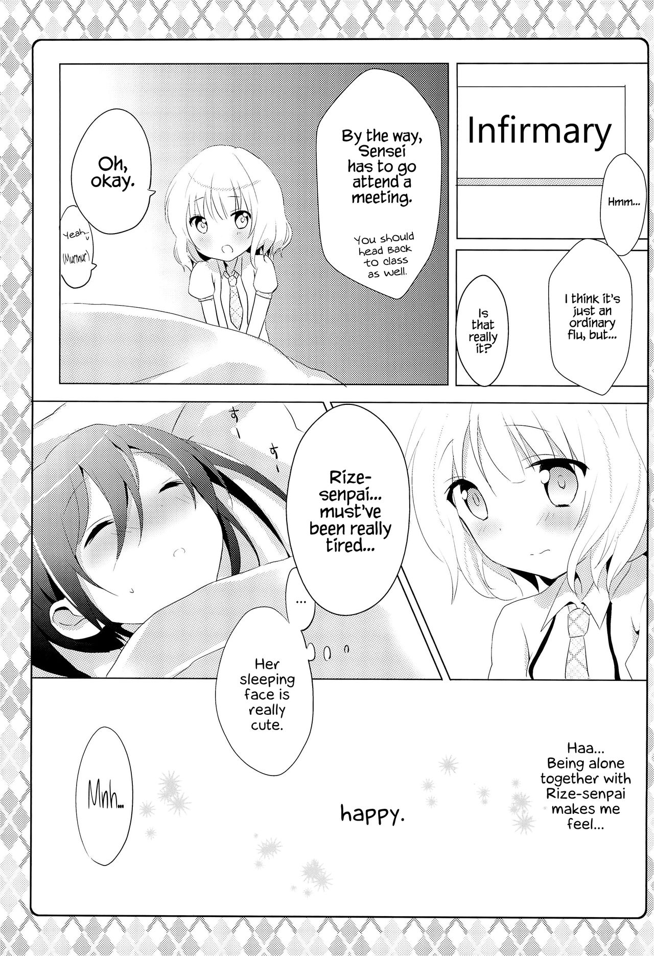 Naisho no Hokenshitsu page 7 full