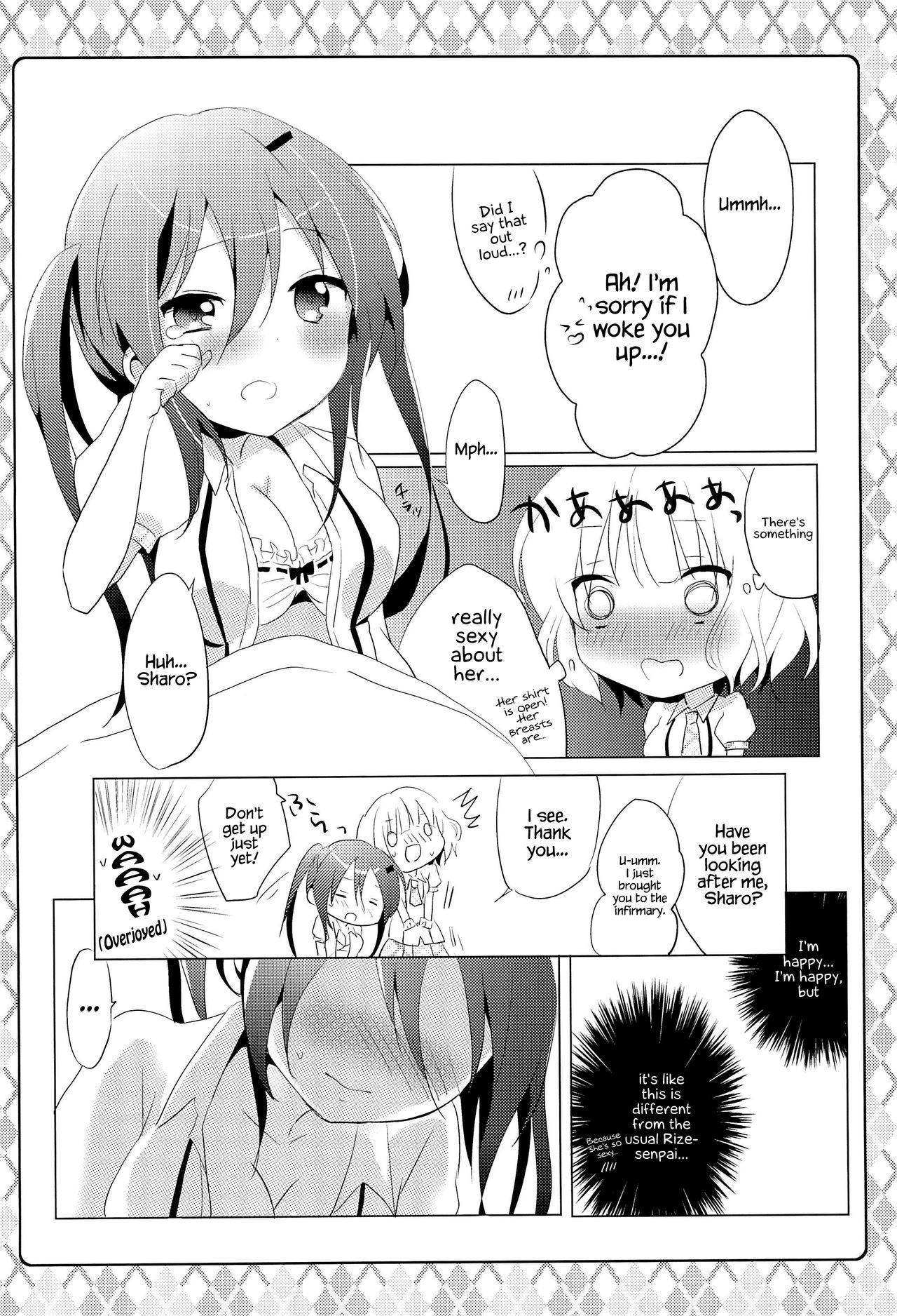 Naisho no Hokenshitsu page 8 full