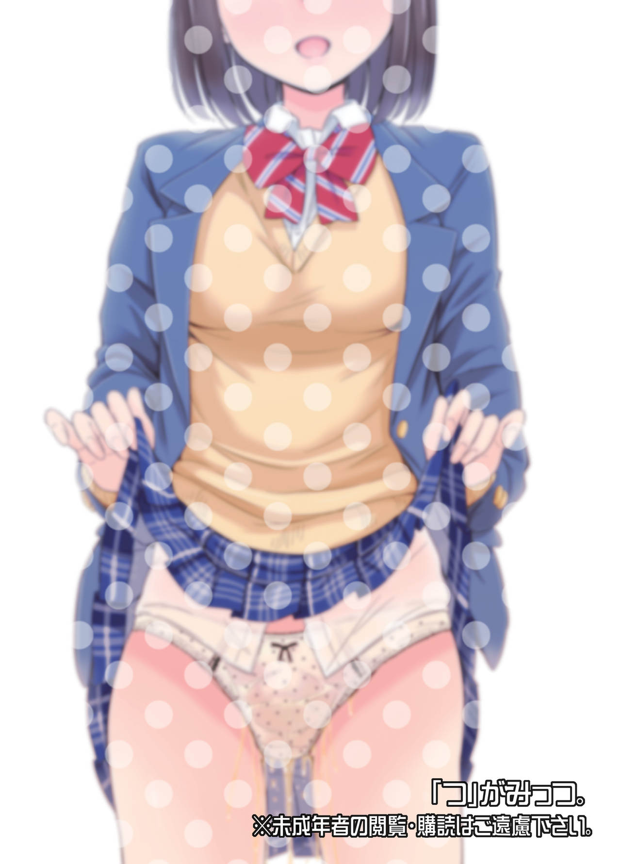 Oshikko Hyakkei 4 page 10 full