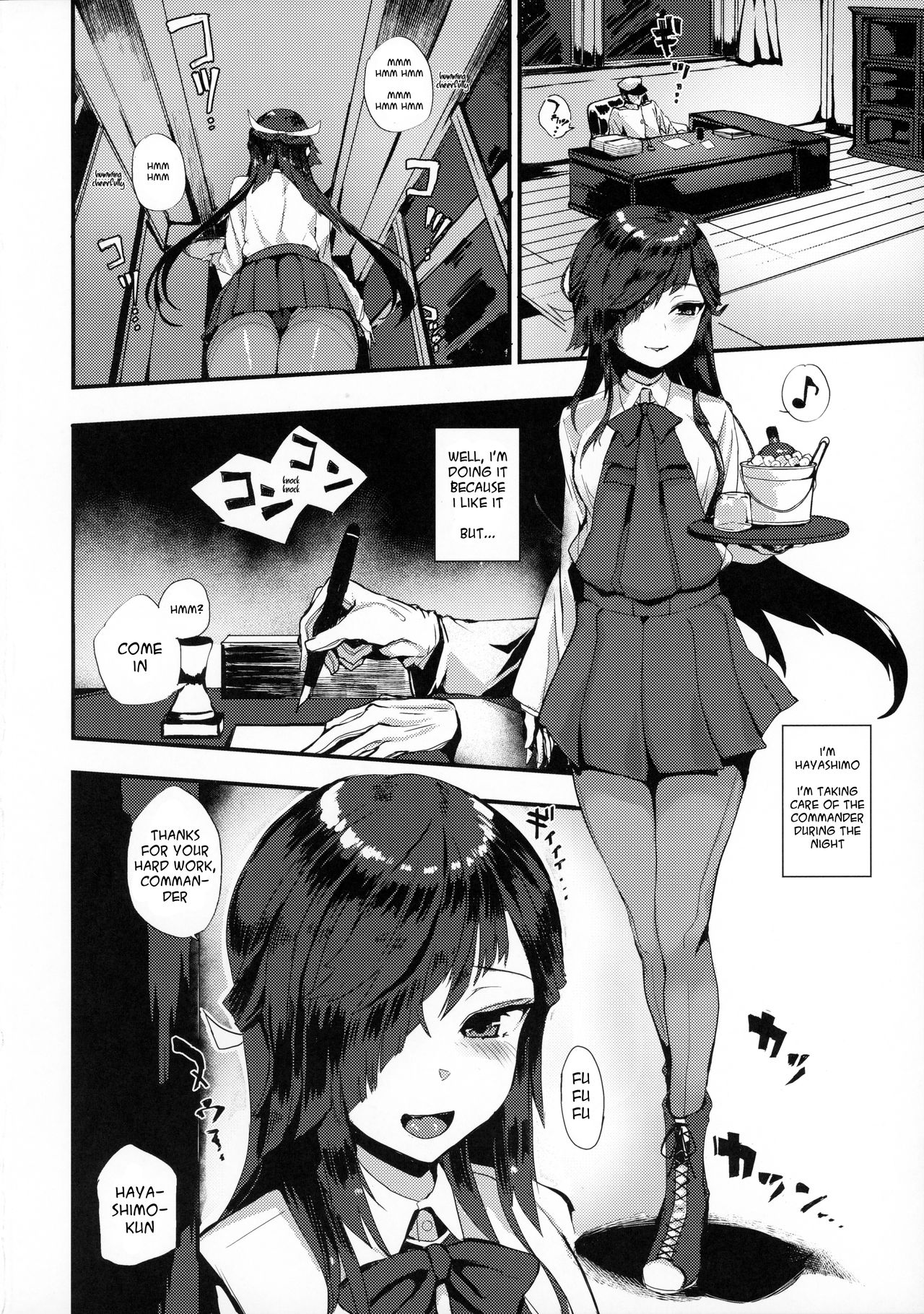 Hayashimo-san no Night Work page 3 full