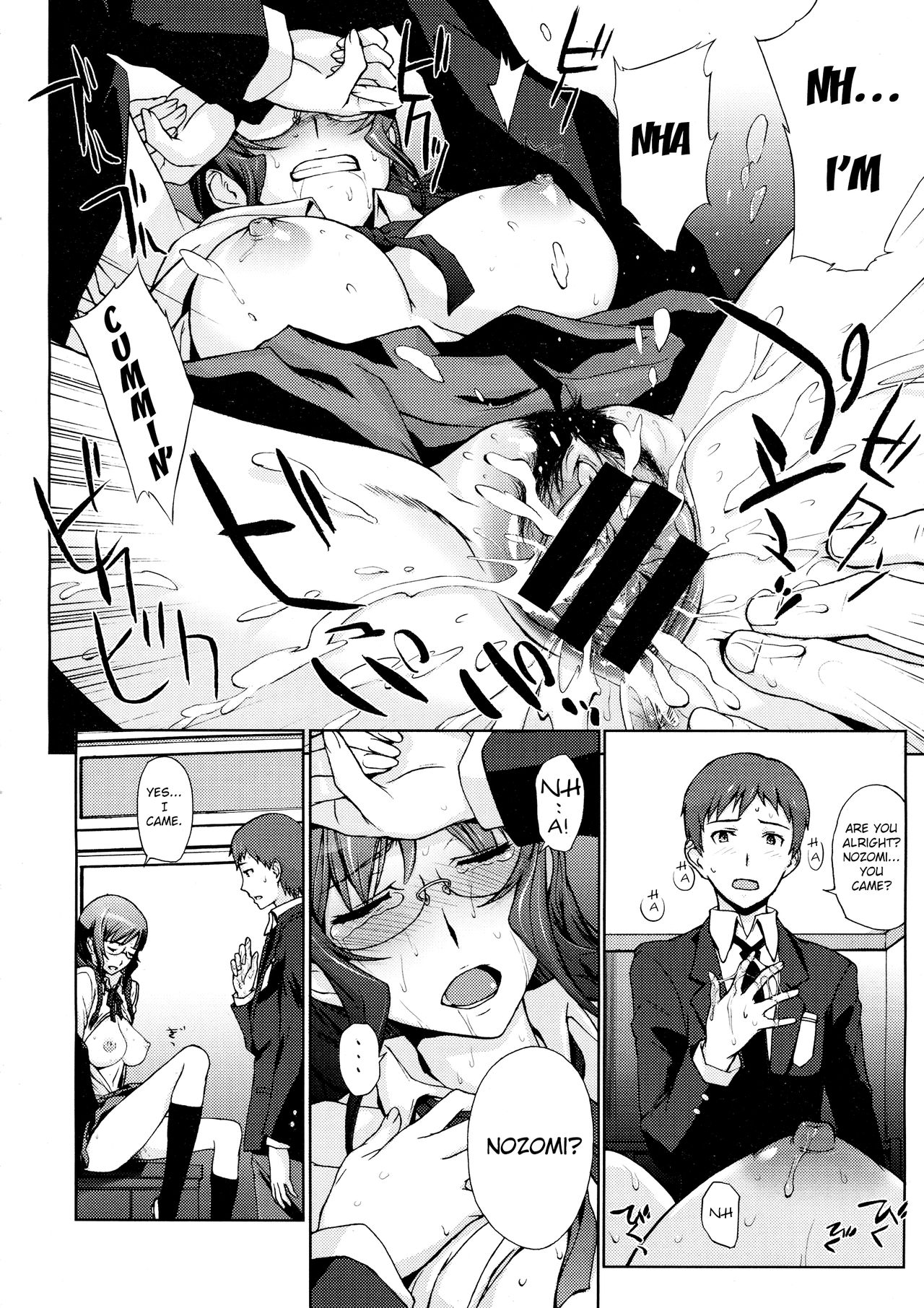 Osananajimi to Bukiyou Megane page 10 full