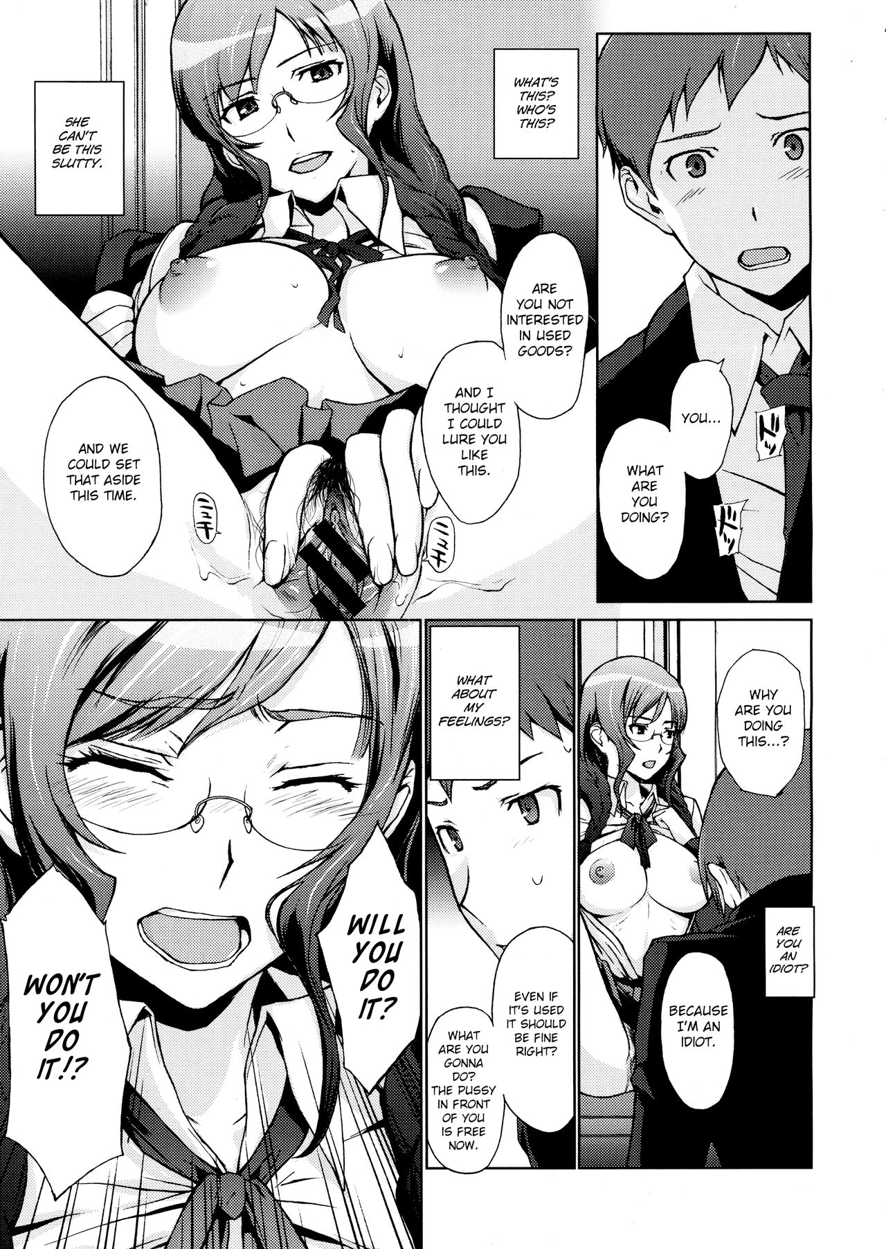 Osananajimi to Bukiyou Megane page 5 full